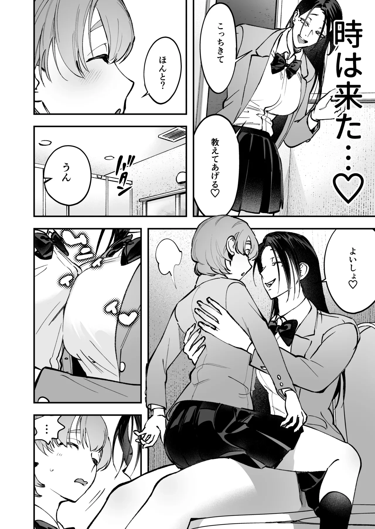 หน้า 40