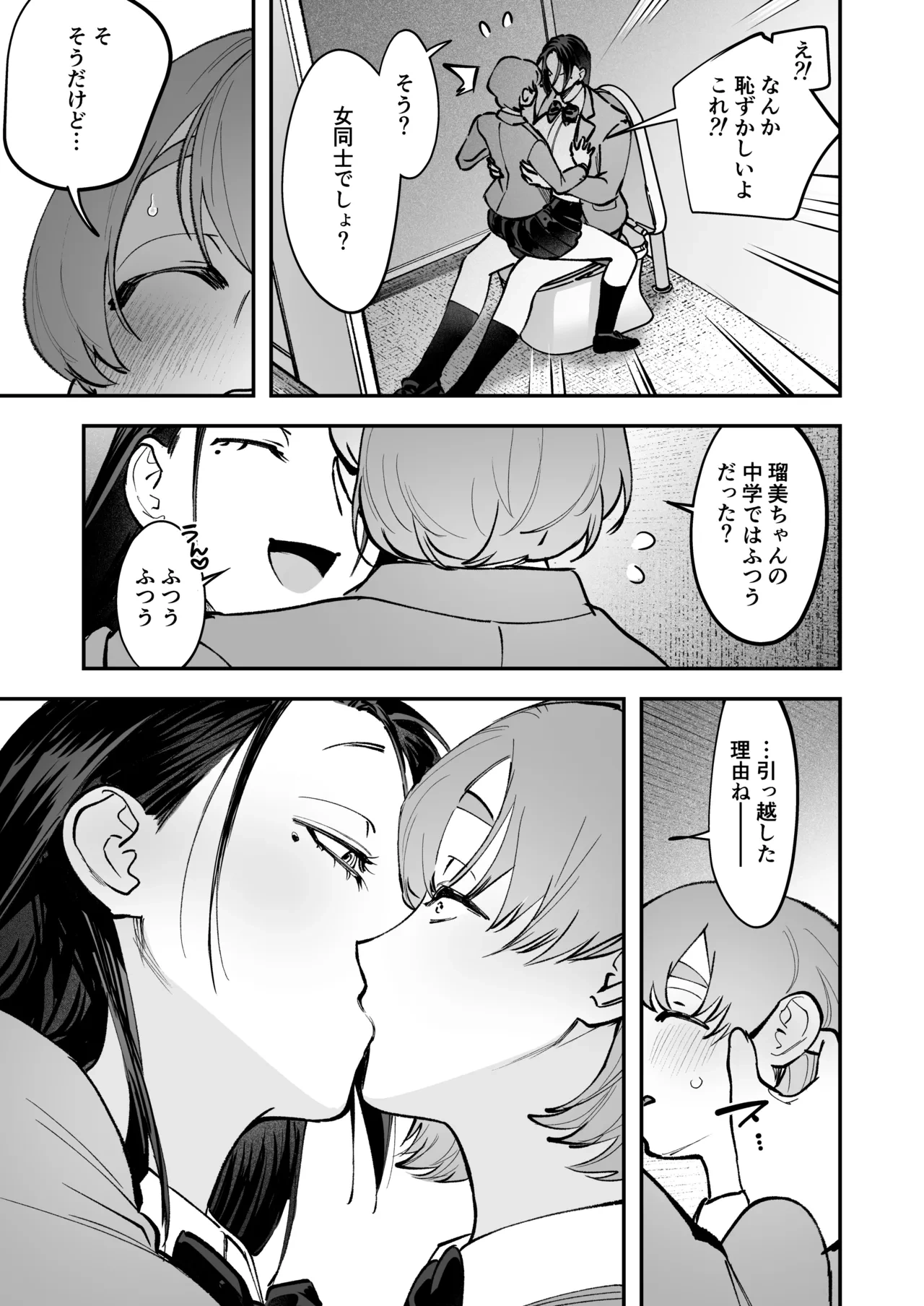 หน้า 41