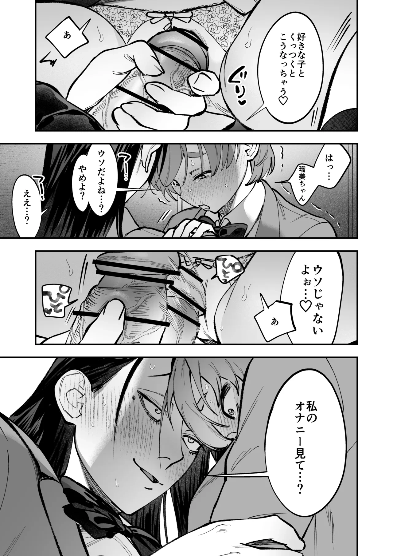 หน้า 47