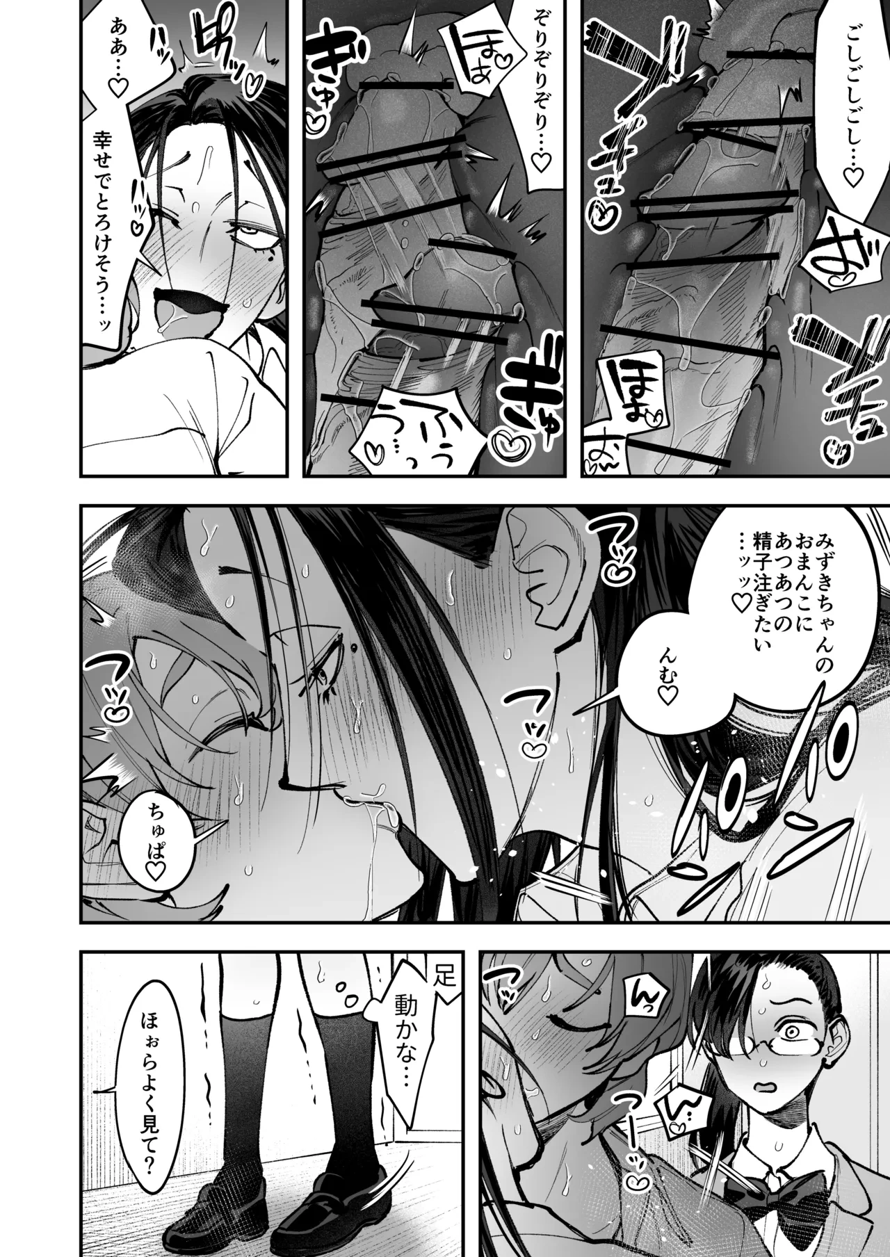 หน้า 62