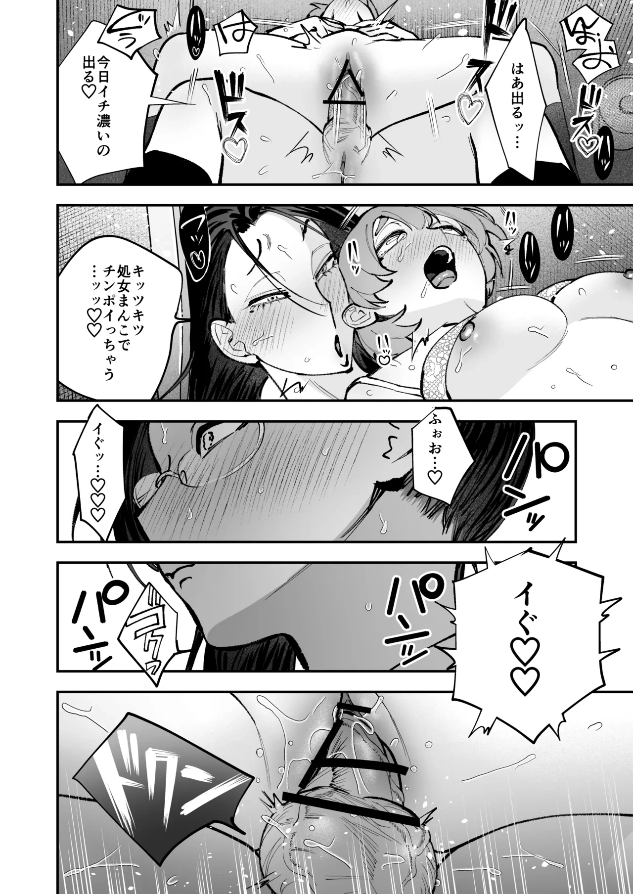 หน้า 66