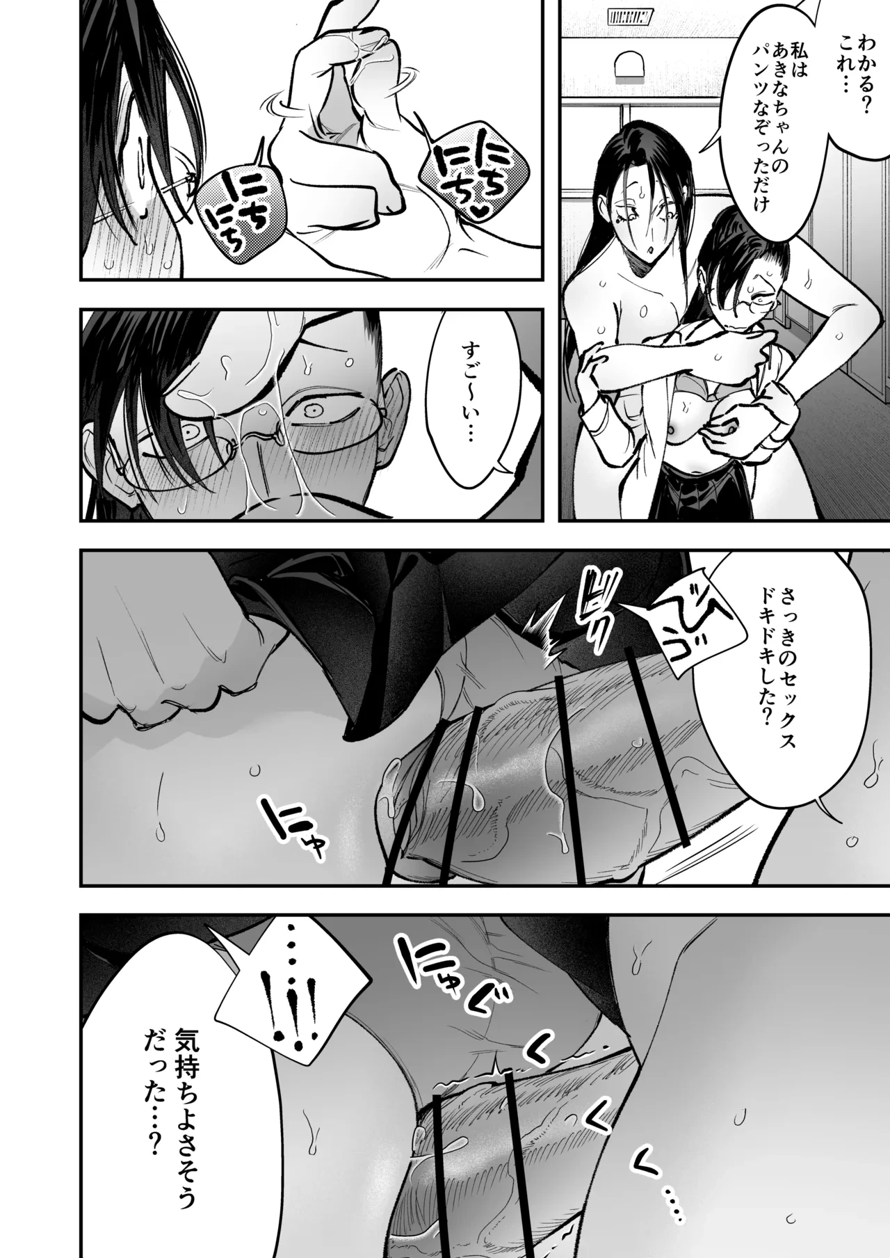 หน้า 74
