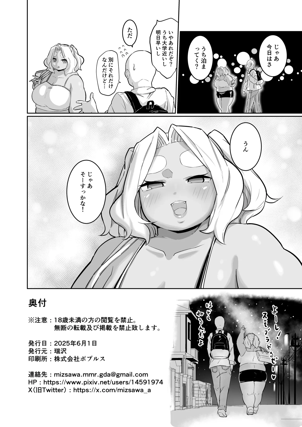 หน้า 18