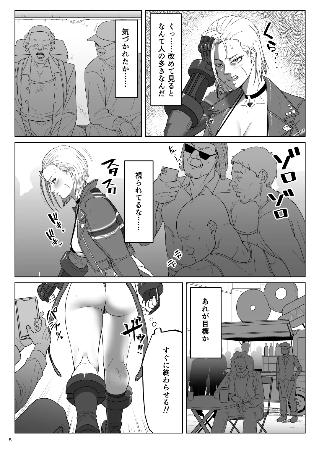 หน้า 4
