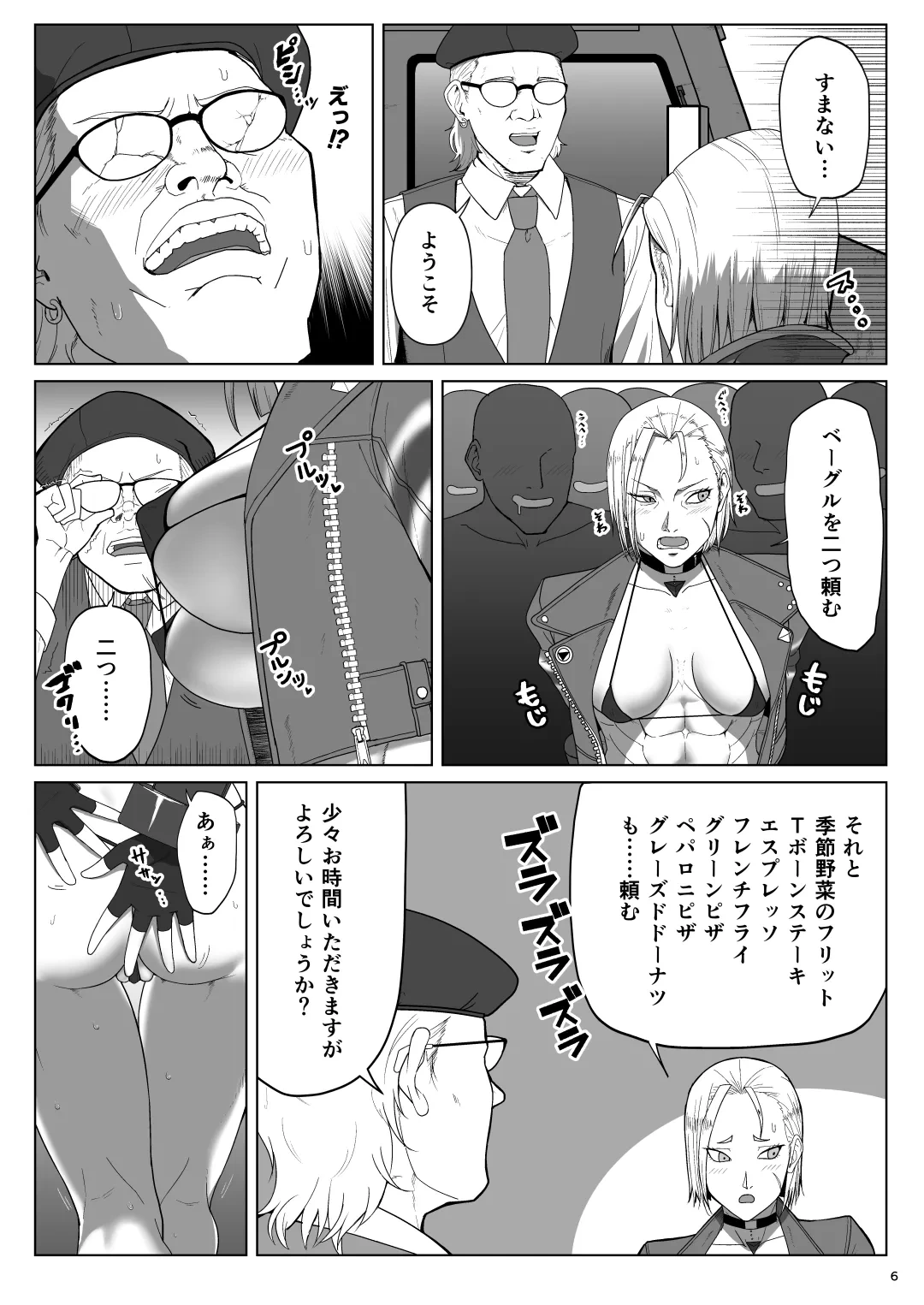 หน้า 5