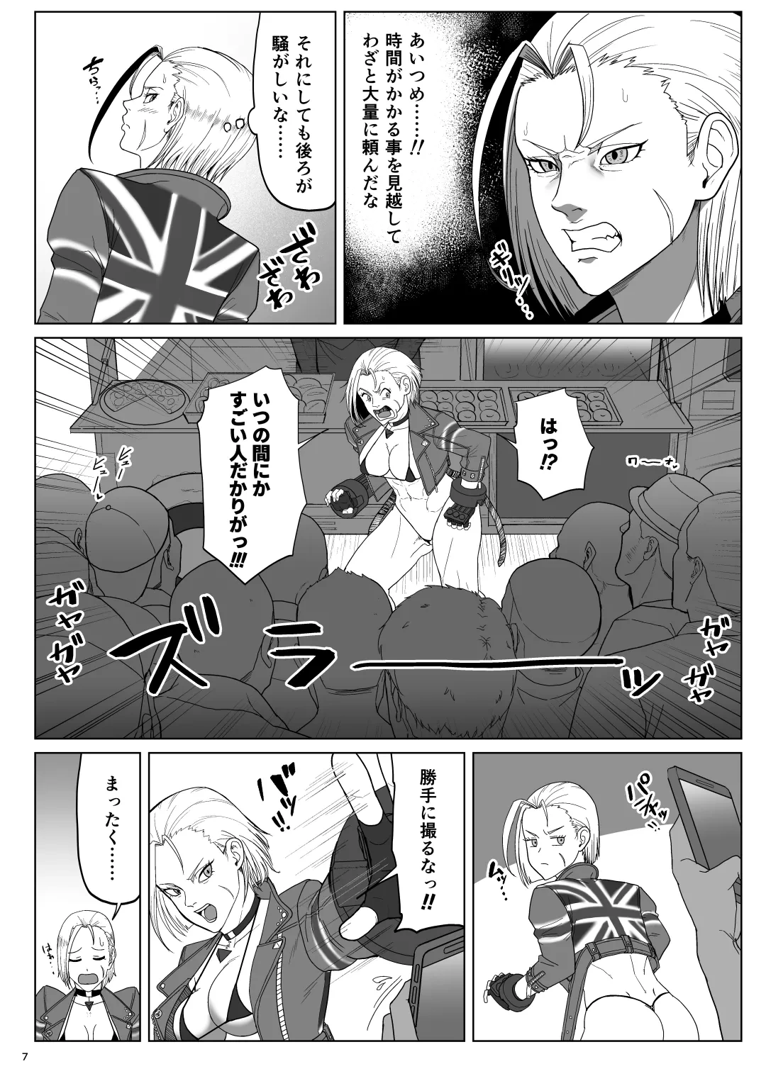 หน้า 6