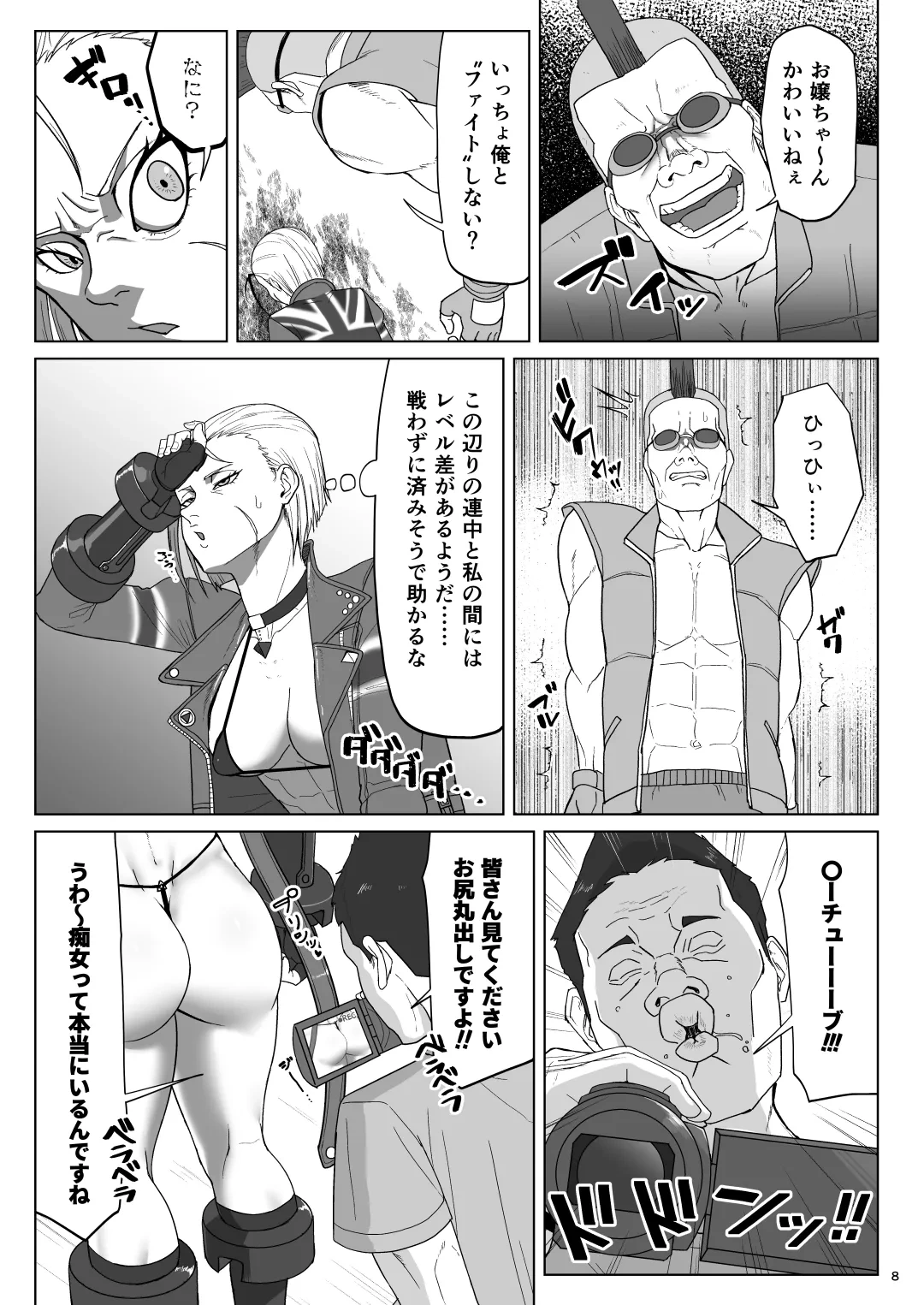 หน้า 7