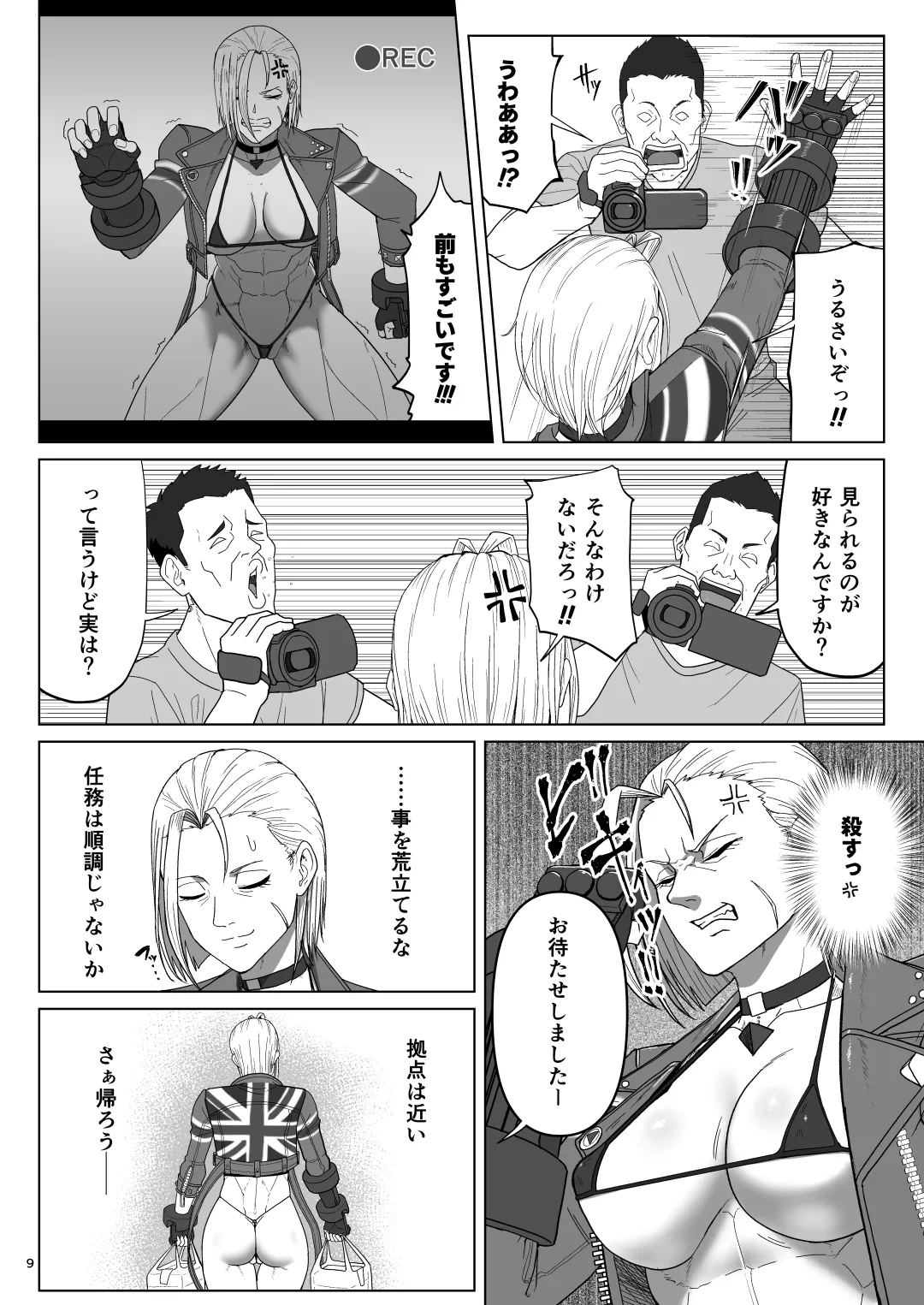 หน้า 8