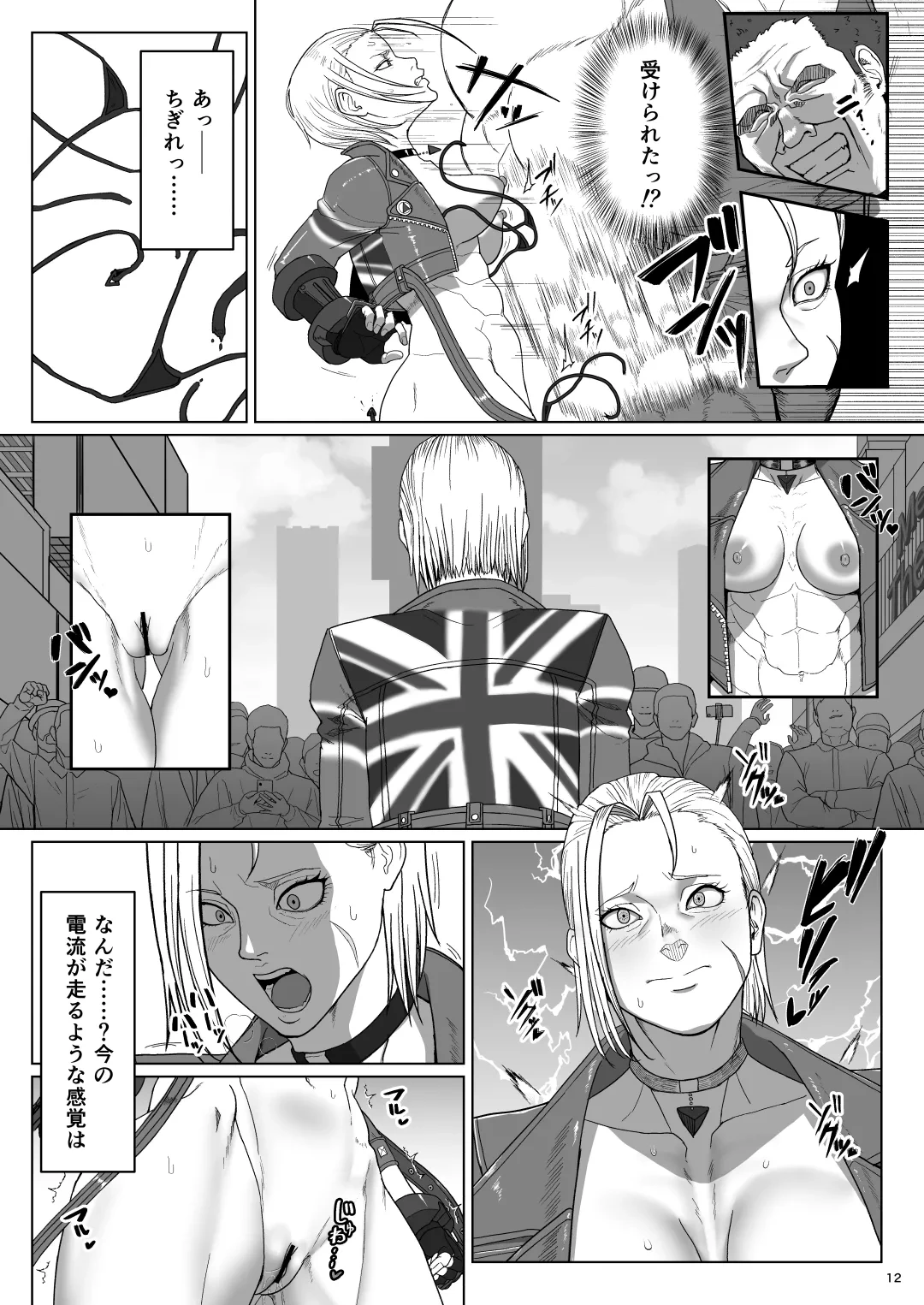หน้า 11