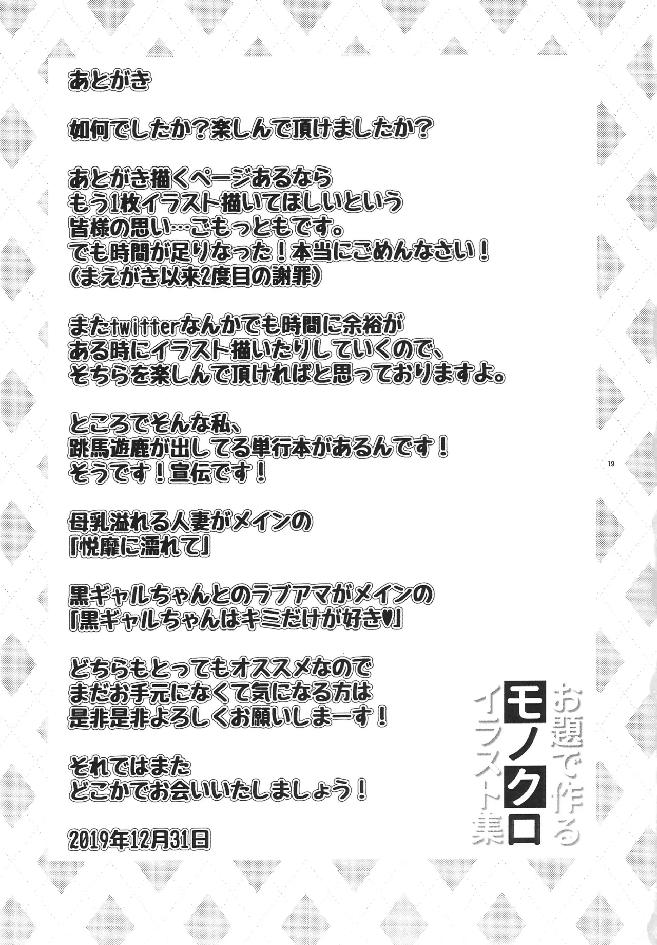หน้า 20