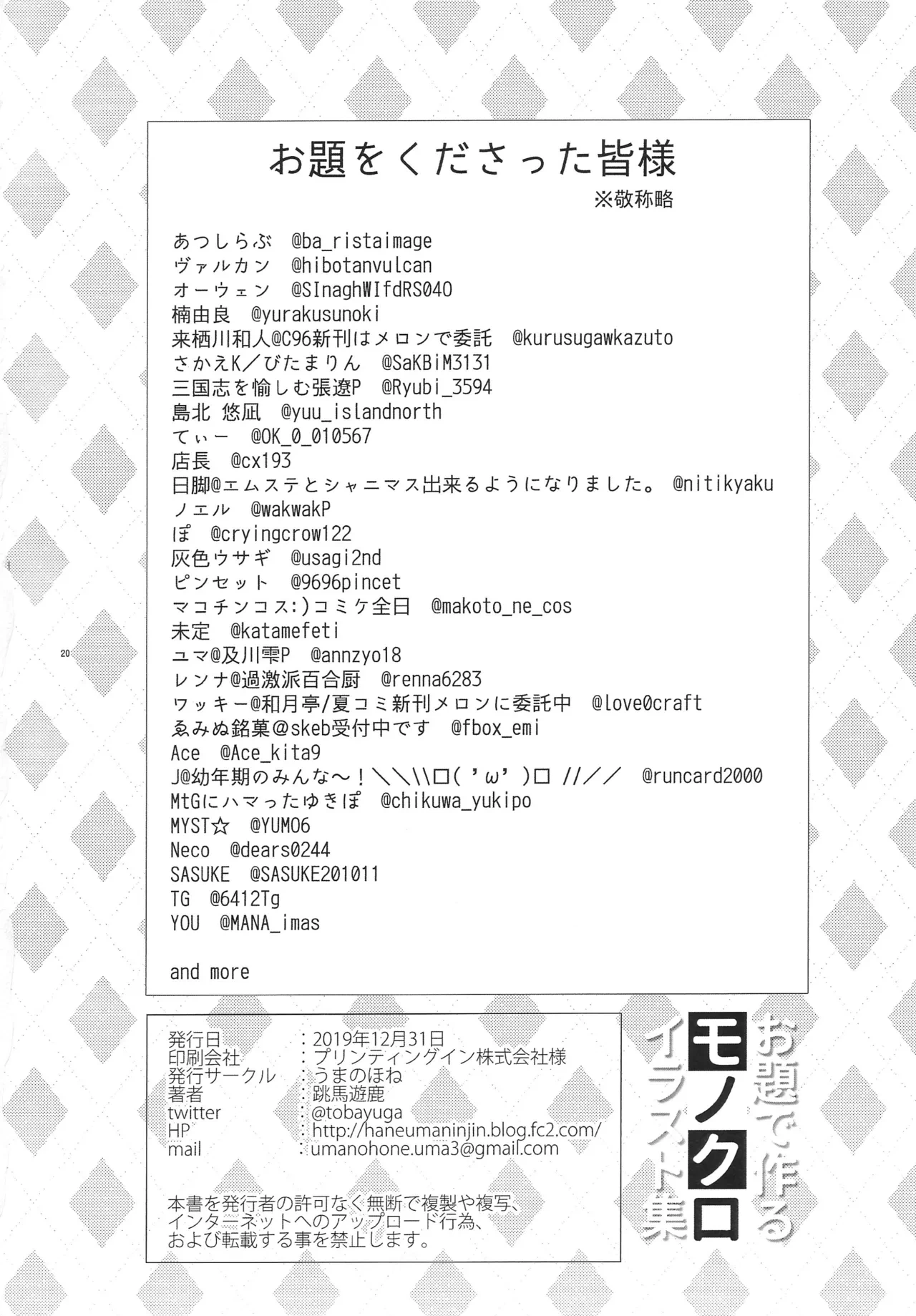 หน้า 21