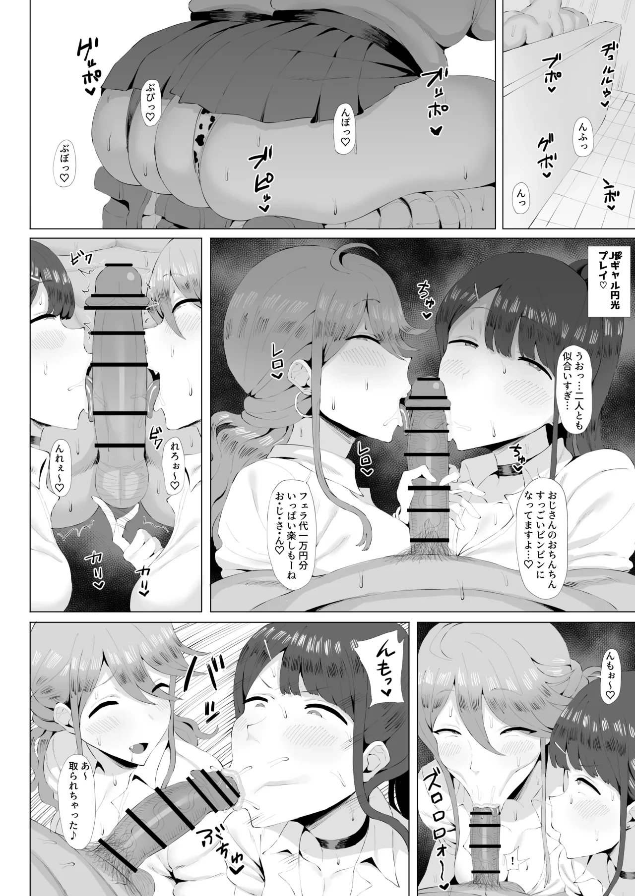 หน้า 3