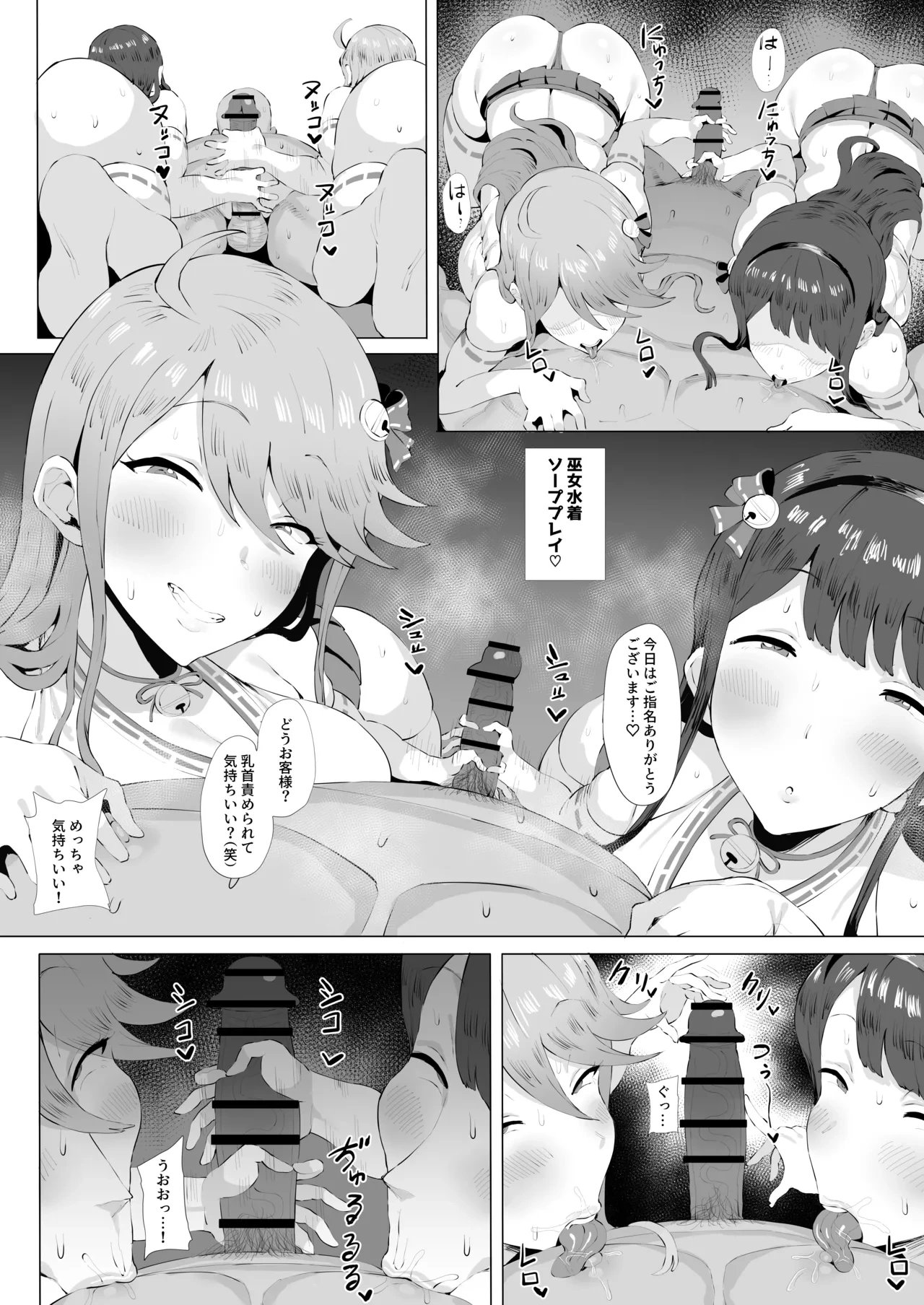 หน้า 5