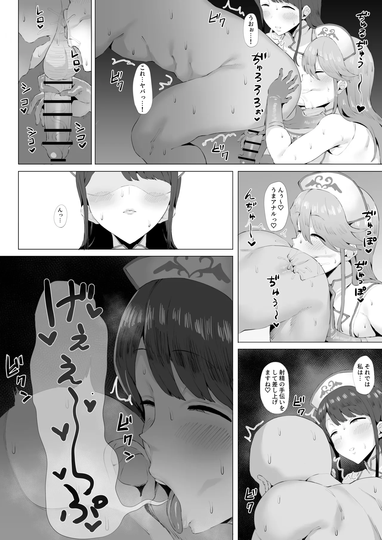 หน้า 9