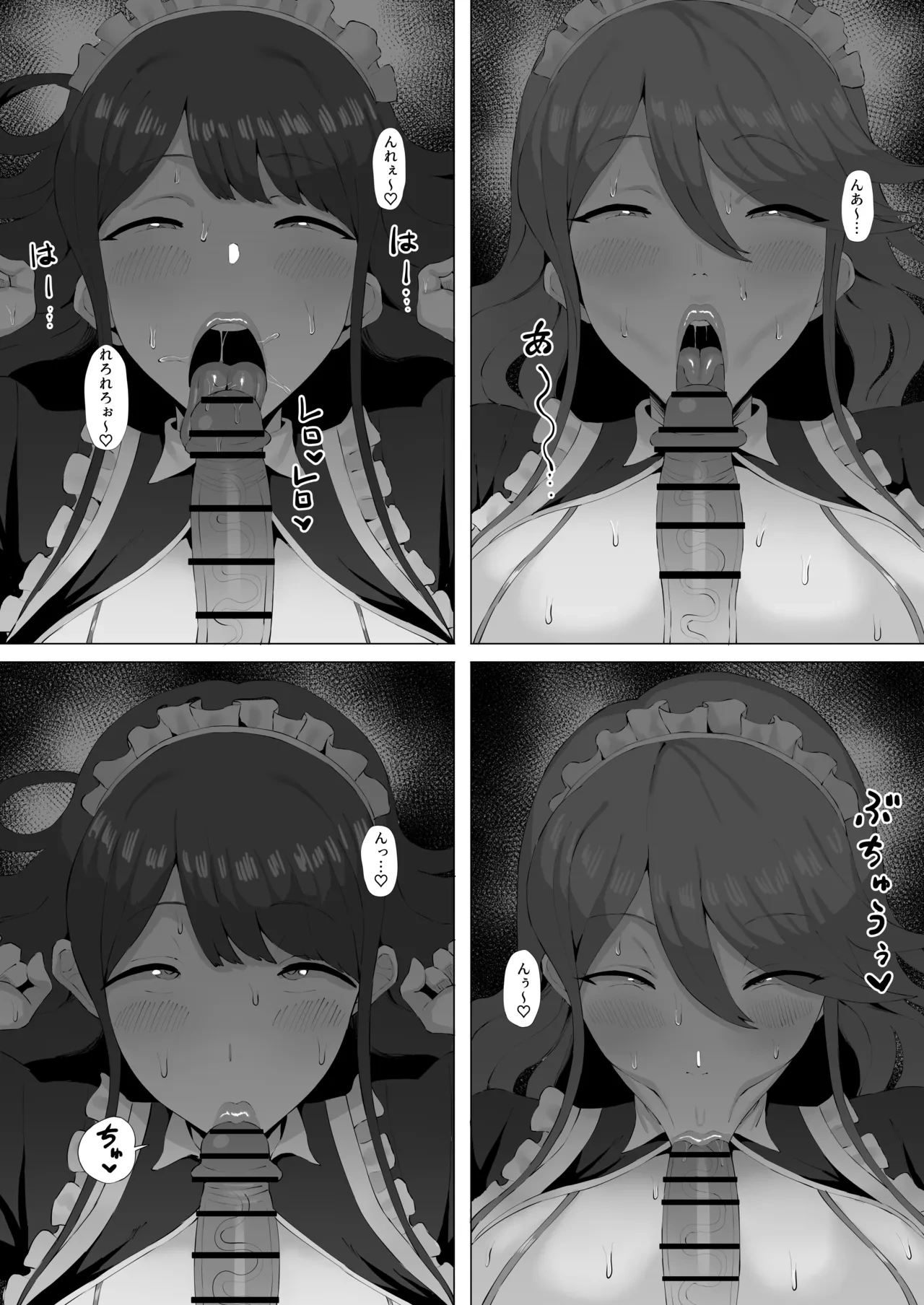 หน้า 12