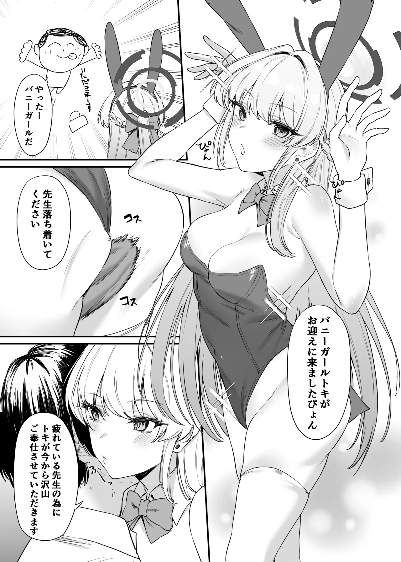 หน้า 12