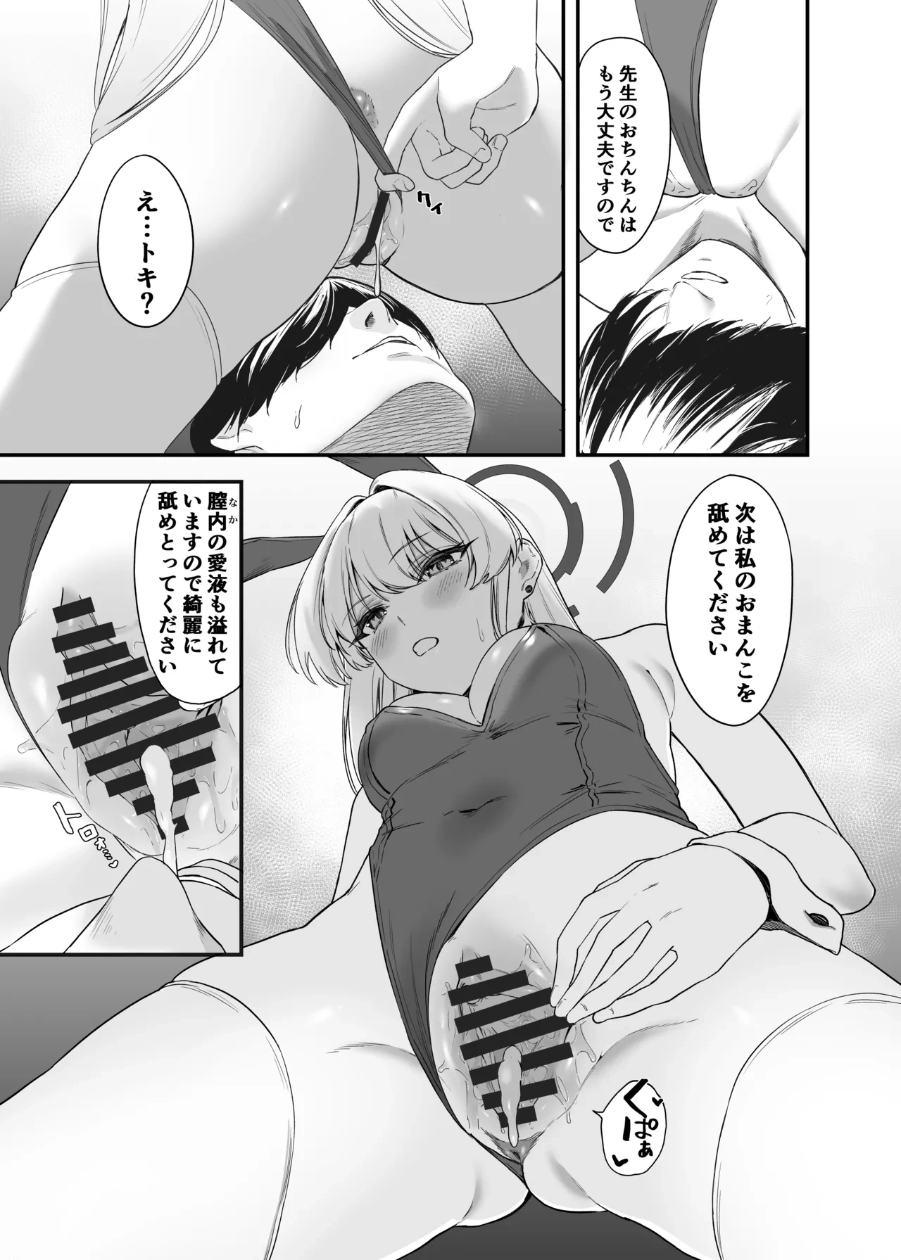 หน้า 16