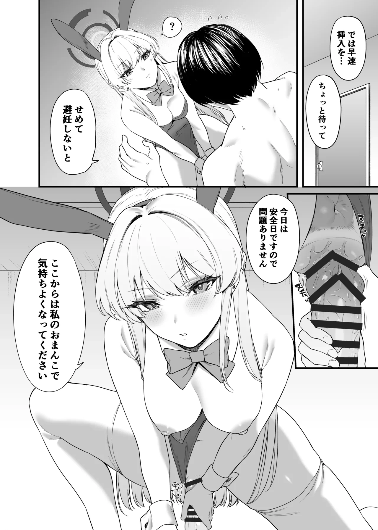 หน้า 19