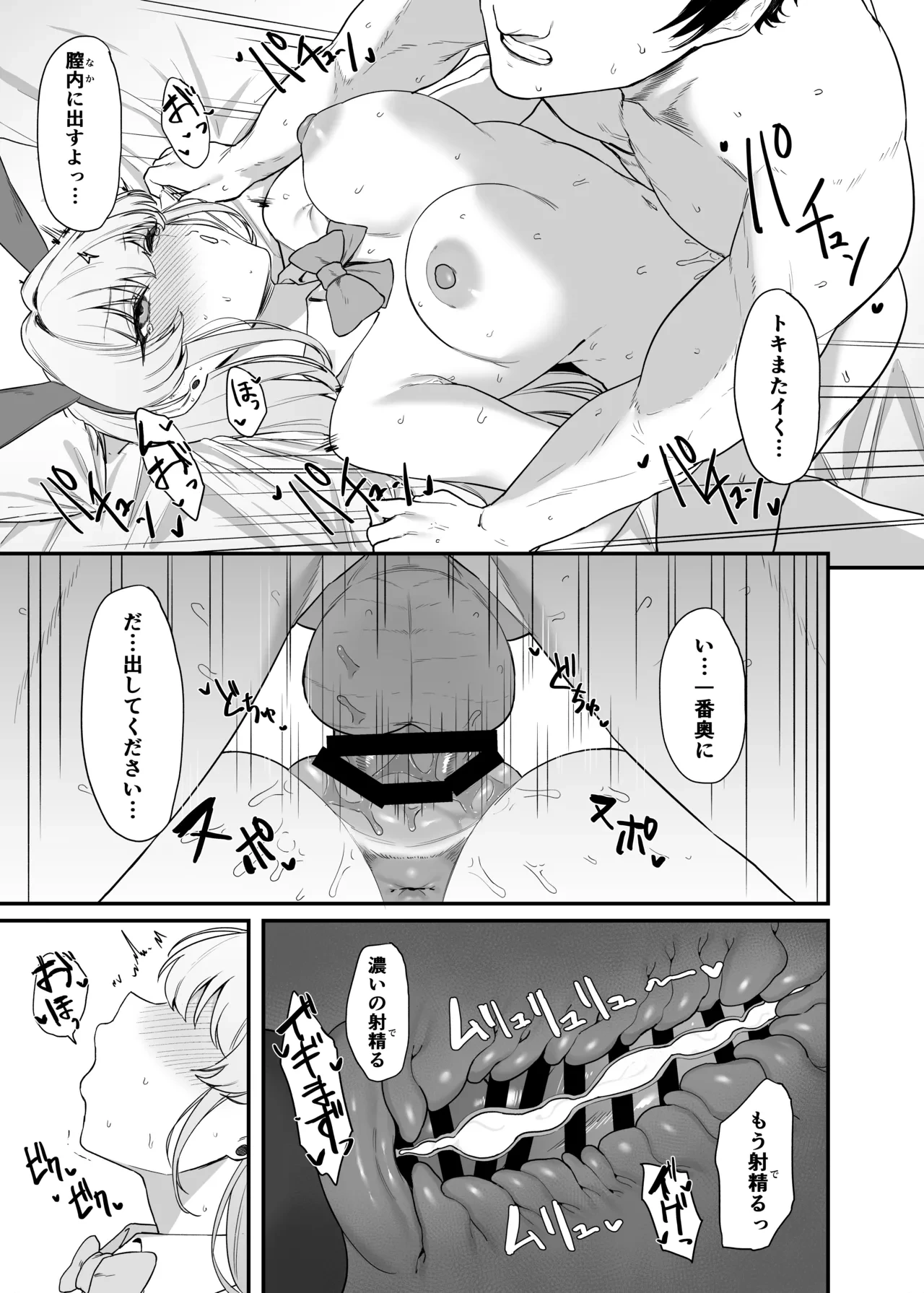 หน้า 28