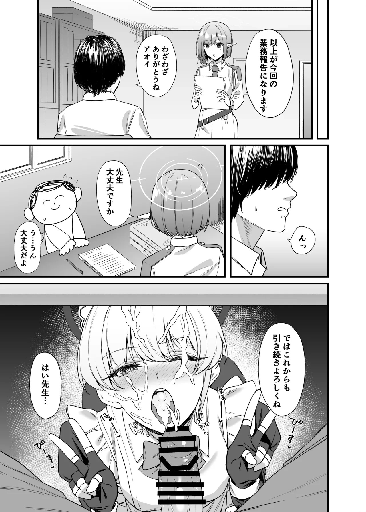 หน้า 30