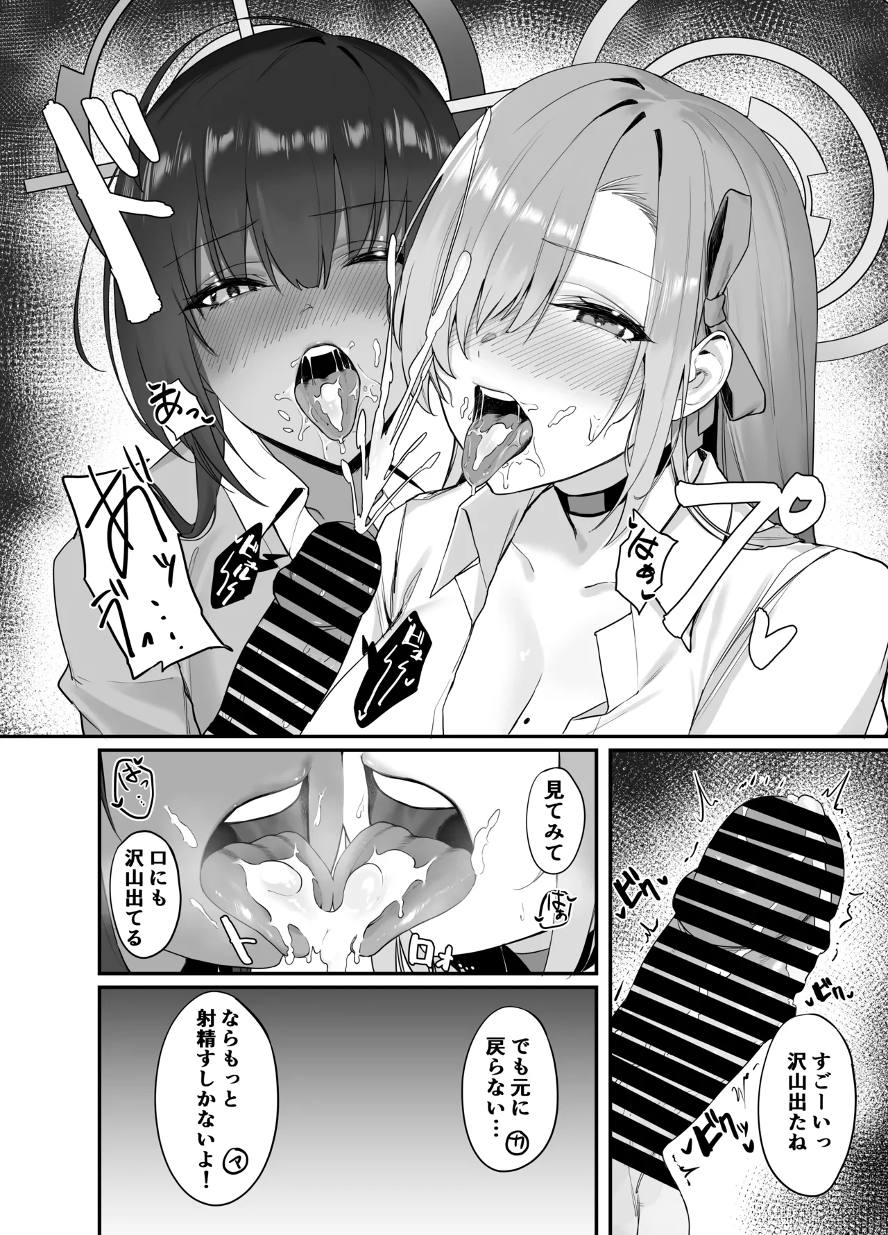 หน้า 7