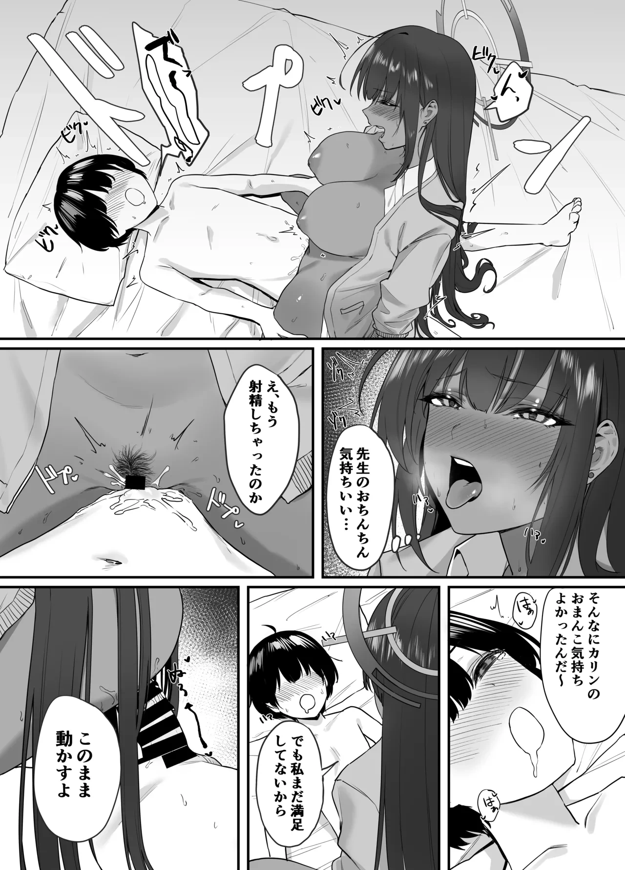 หน้า 13