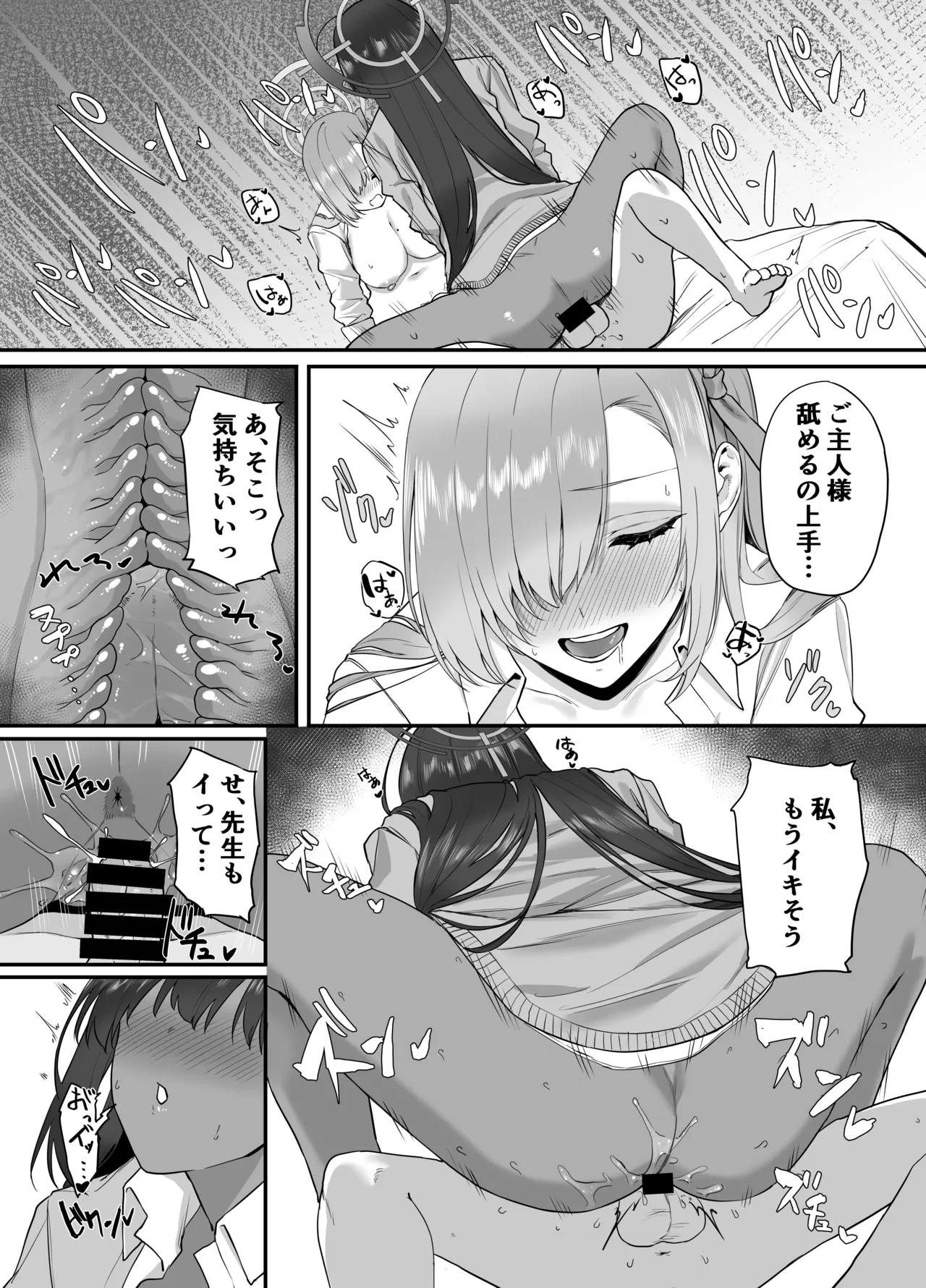 หน้า 16