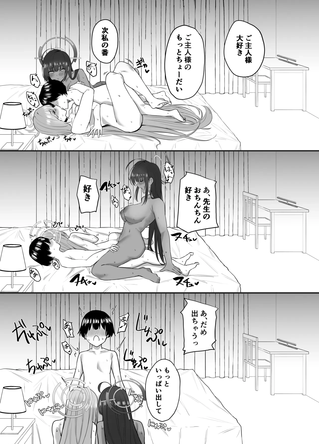 หน้า 26