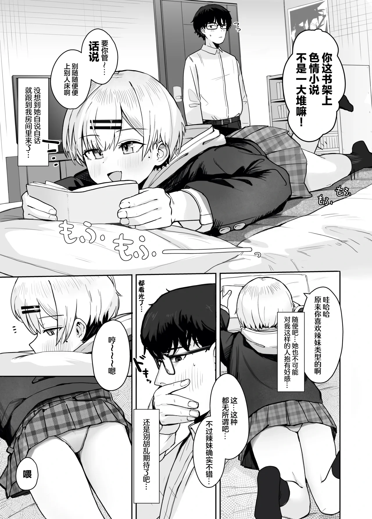 หน้า 5