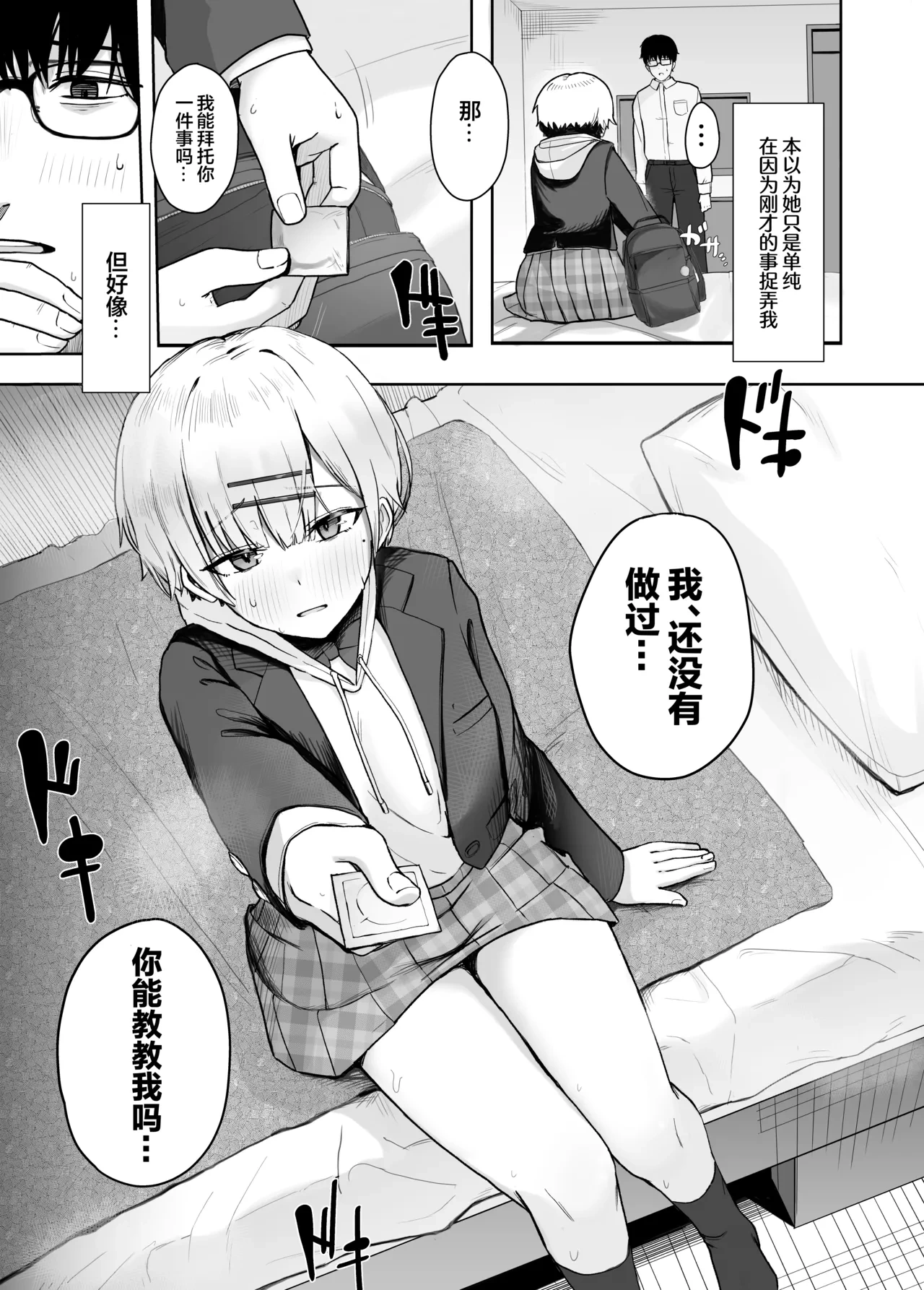 หน้า 7