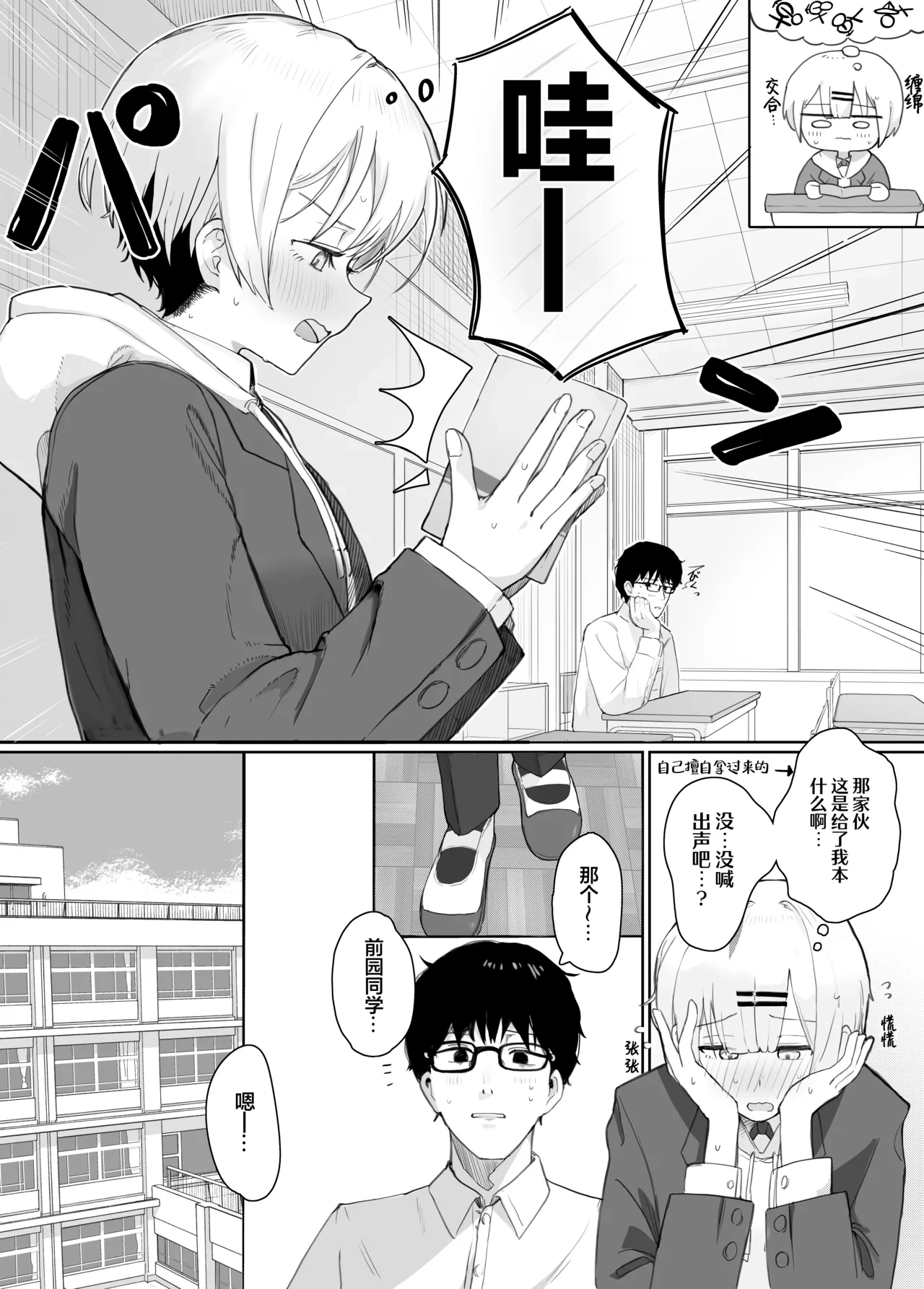 หน้า 20