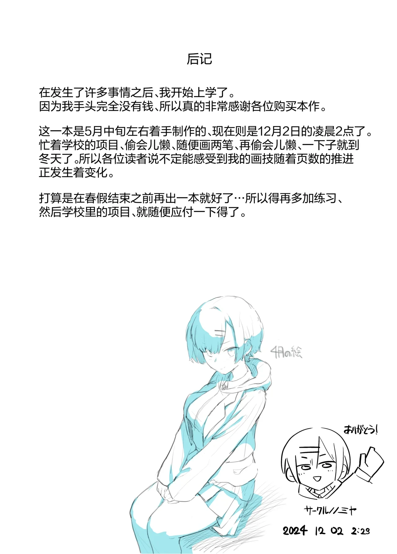 หน้า 22