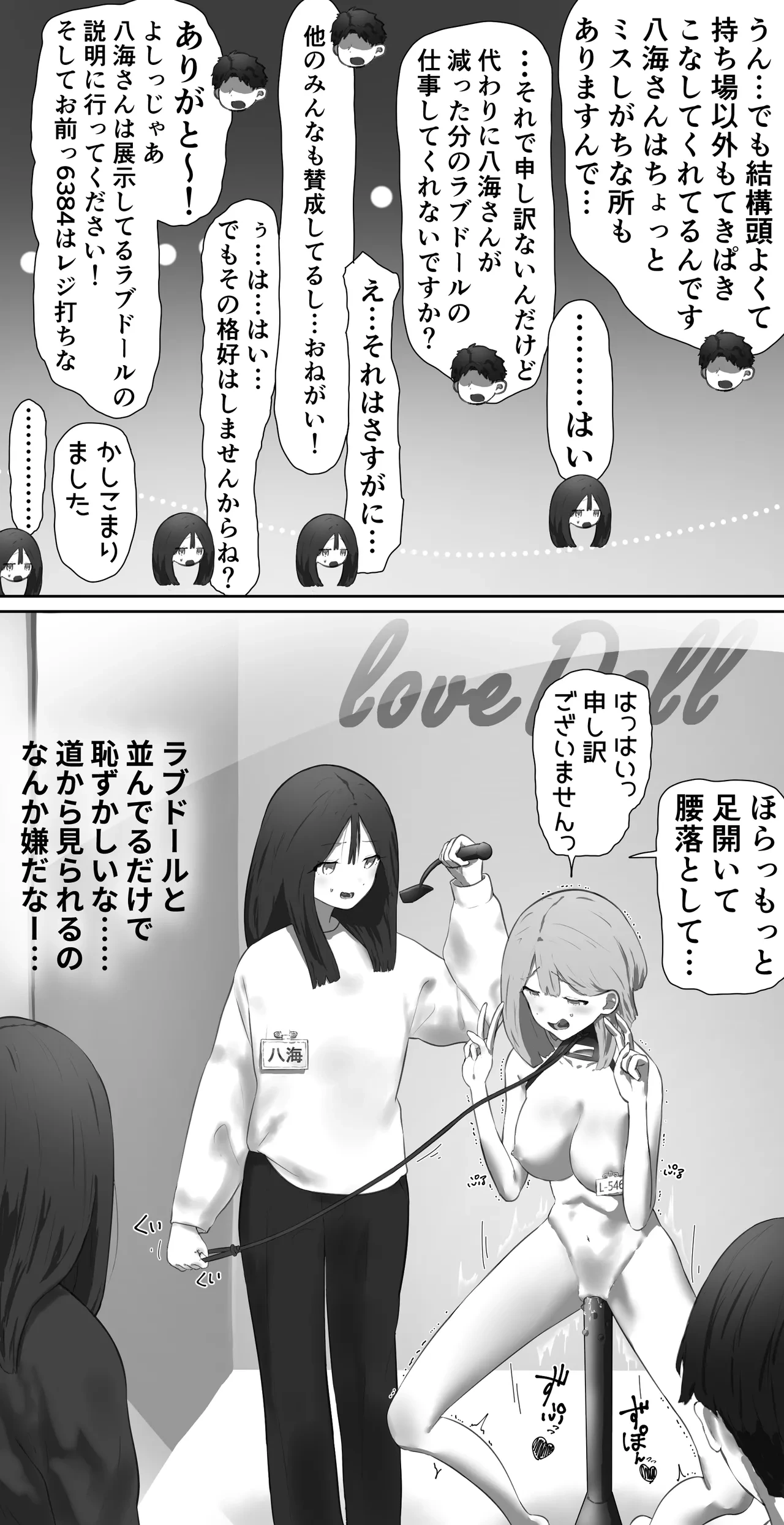 หน้า 2