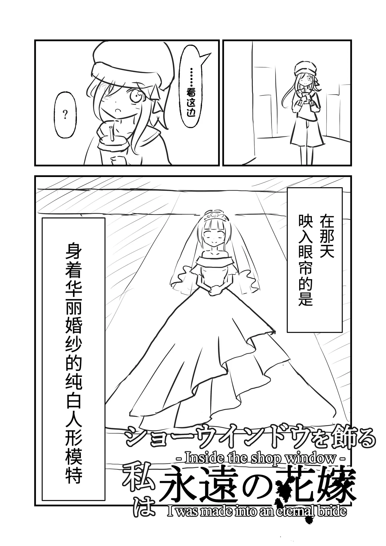 หน้า 3