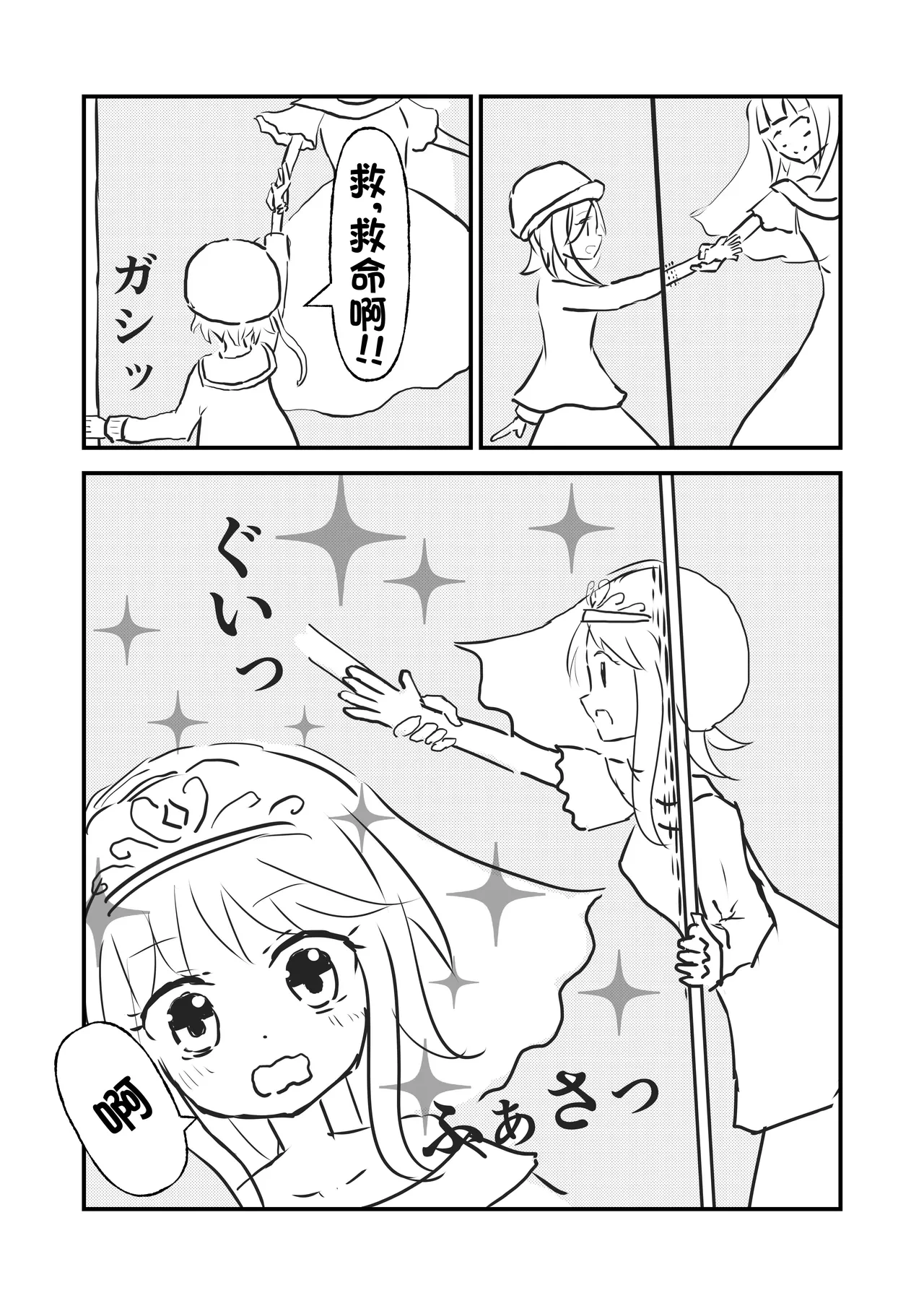 หน้า 7