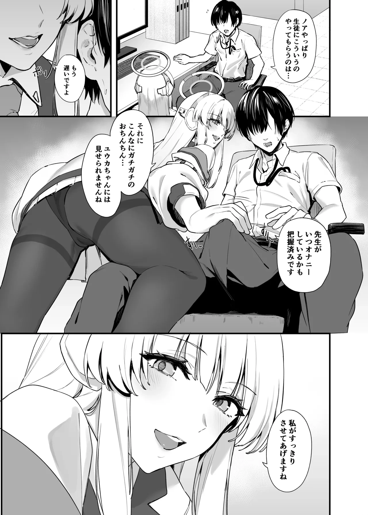 หน้า 4
