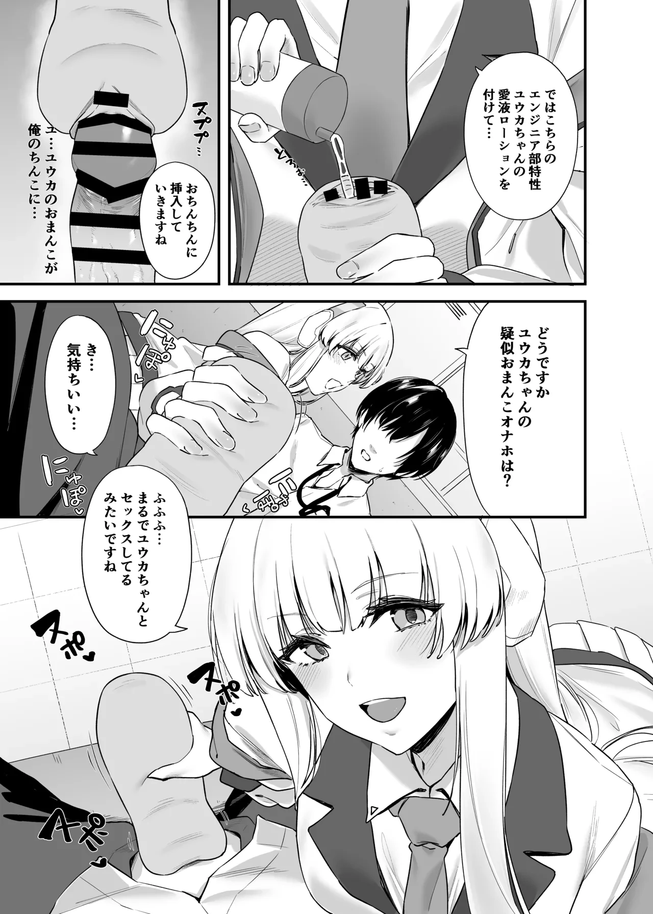 หน้า 10