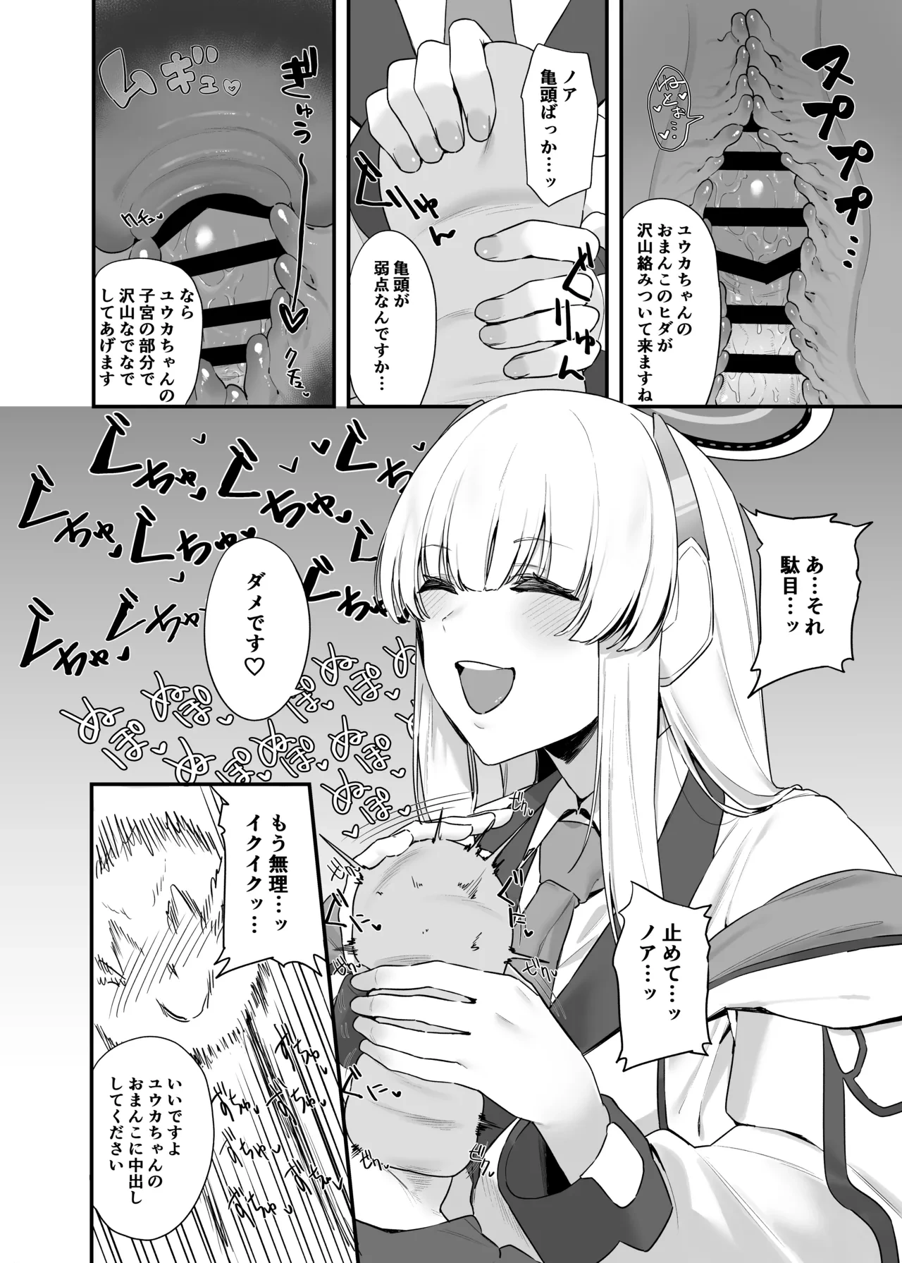 หน้า 11