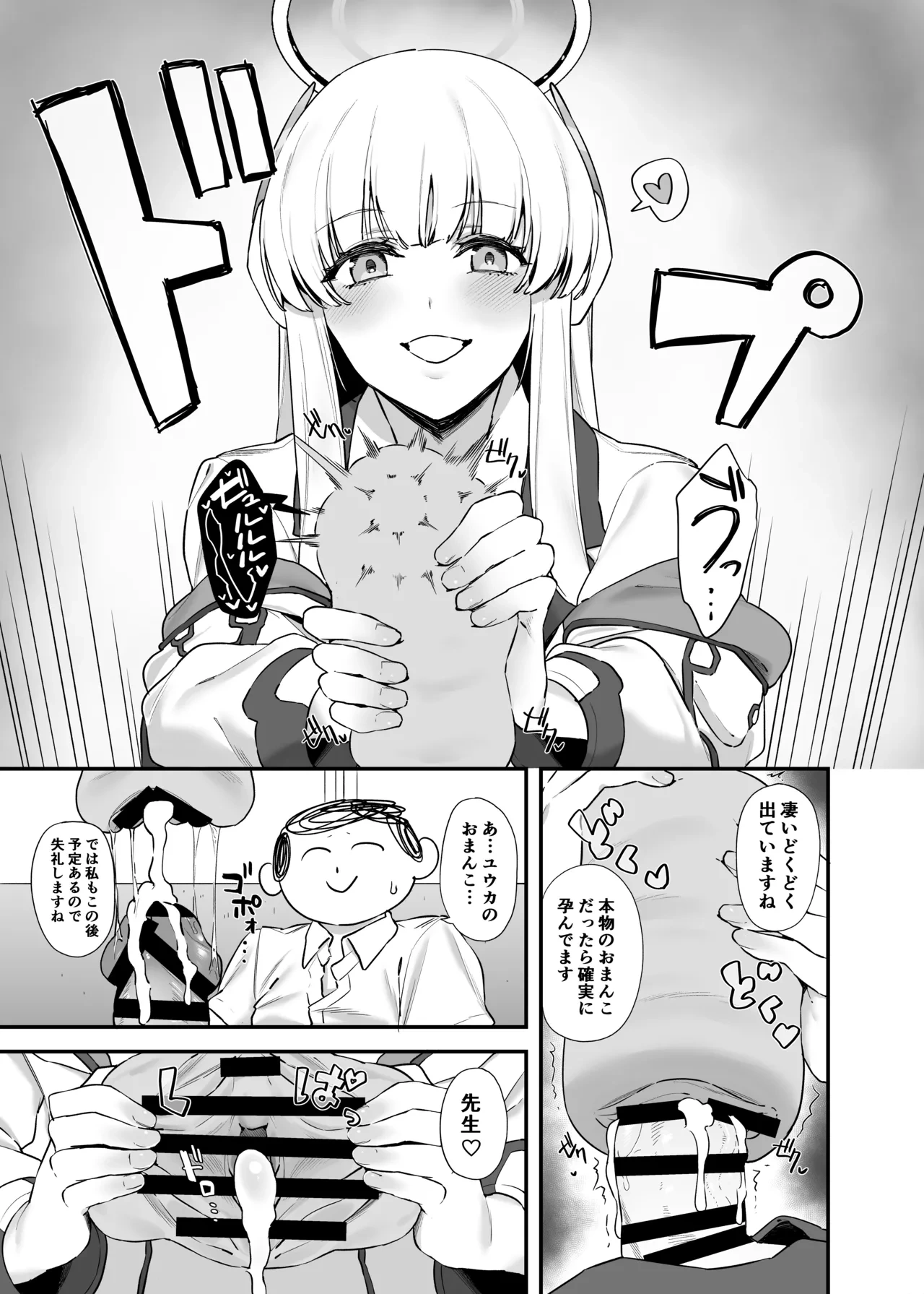 หน้า 12
