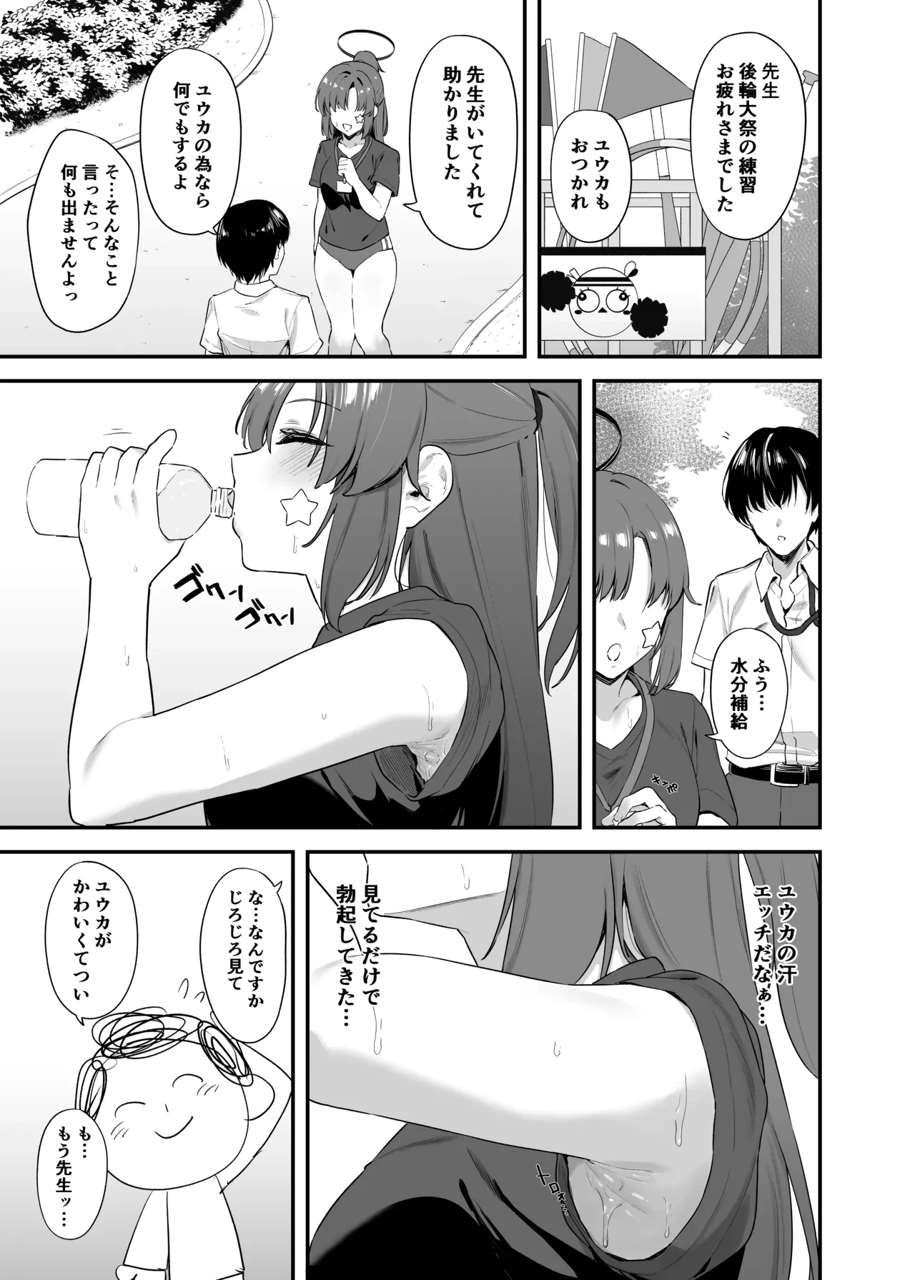 หน้า 14