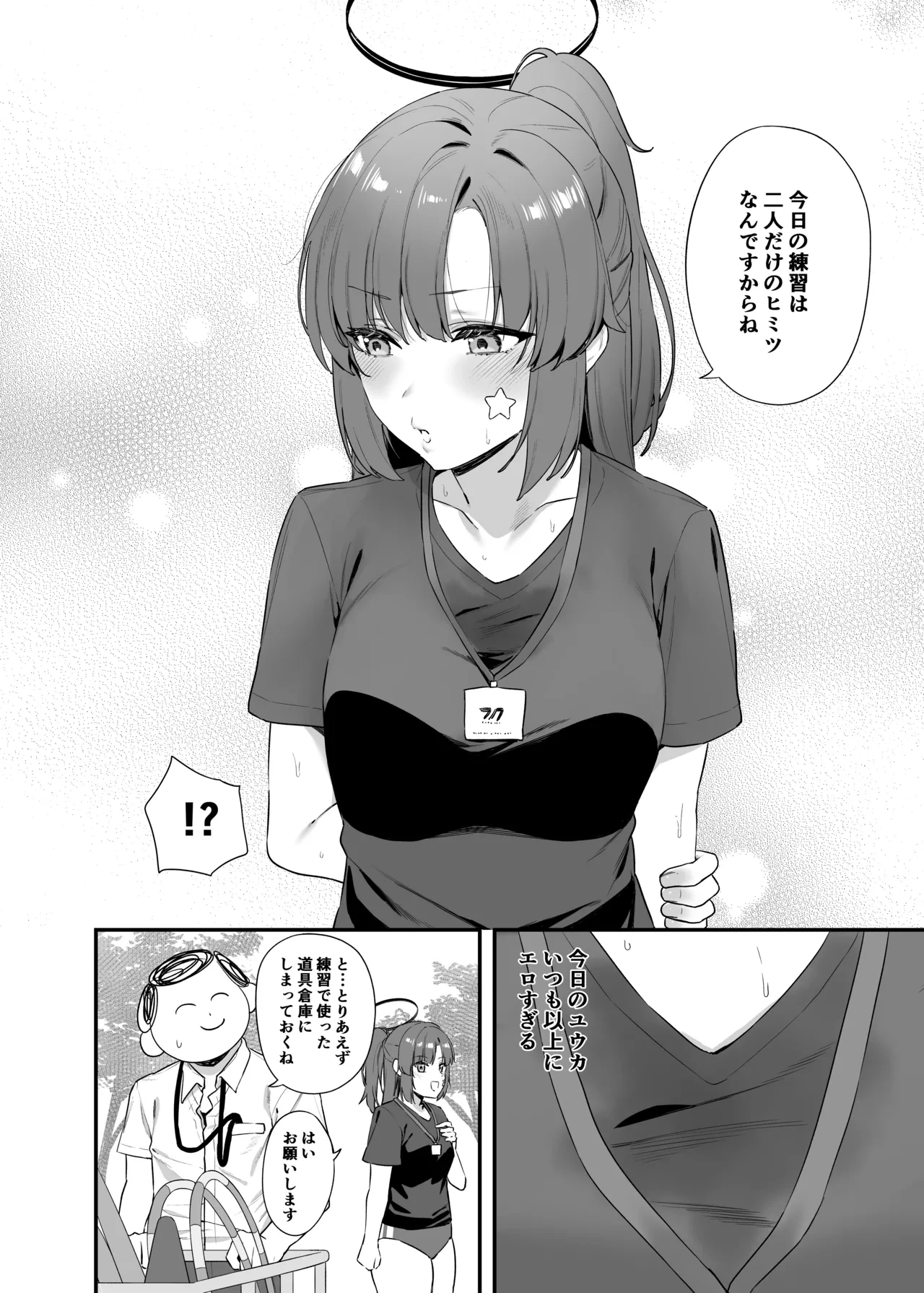 หน้า 15