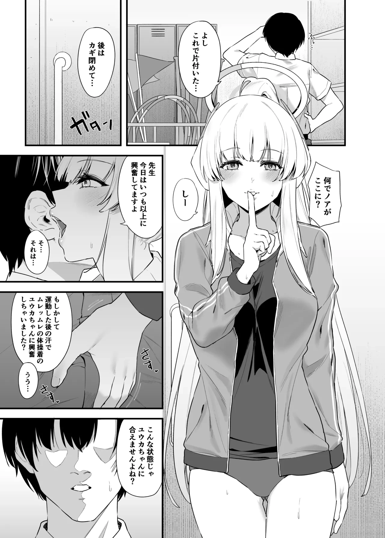 หน้า 16