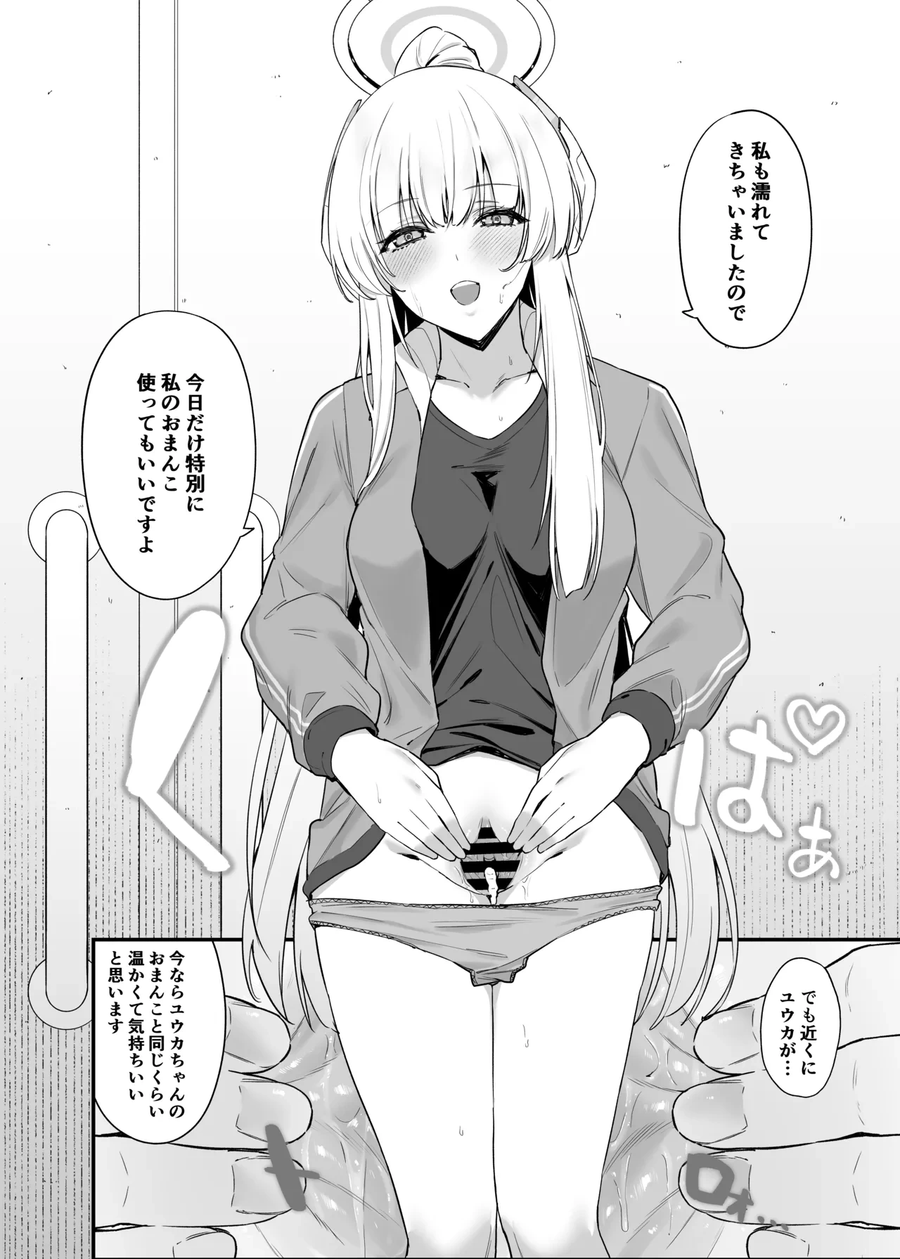 หน้า 17