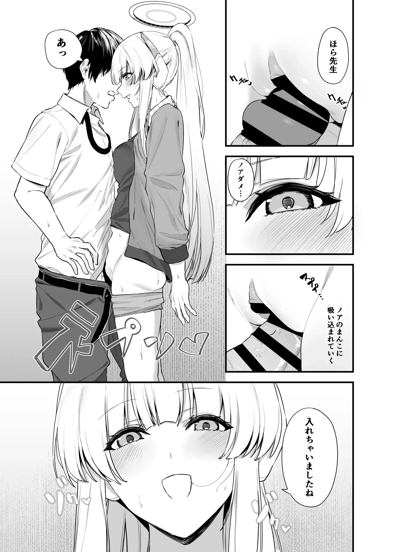 หน้า 18
