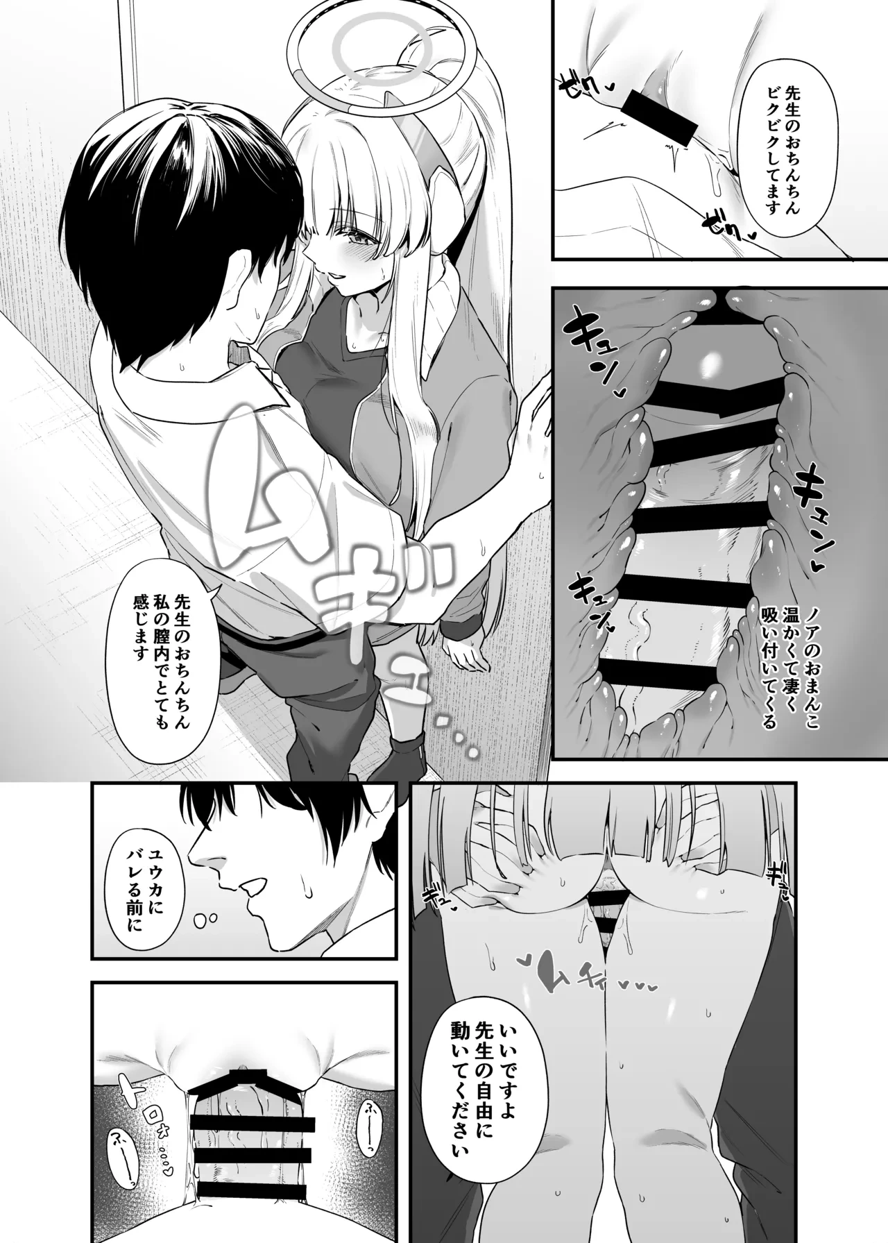 หน้า 19