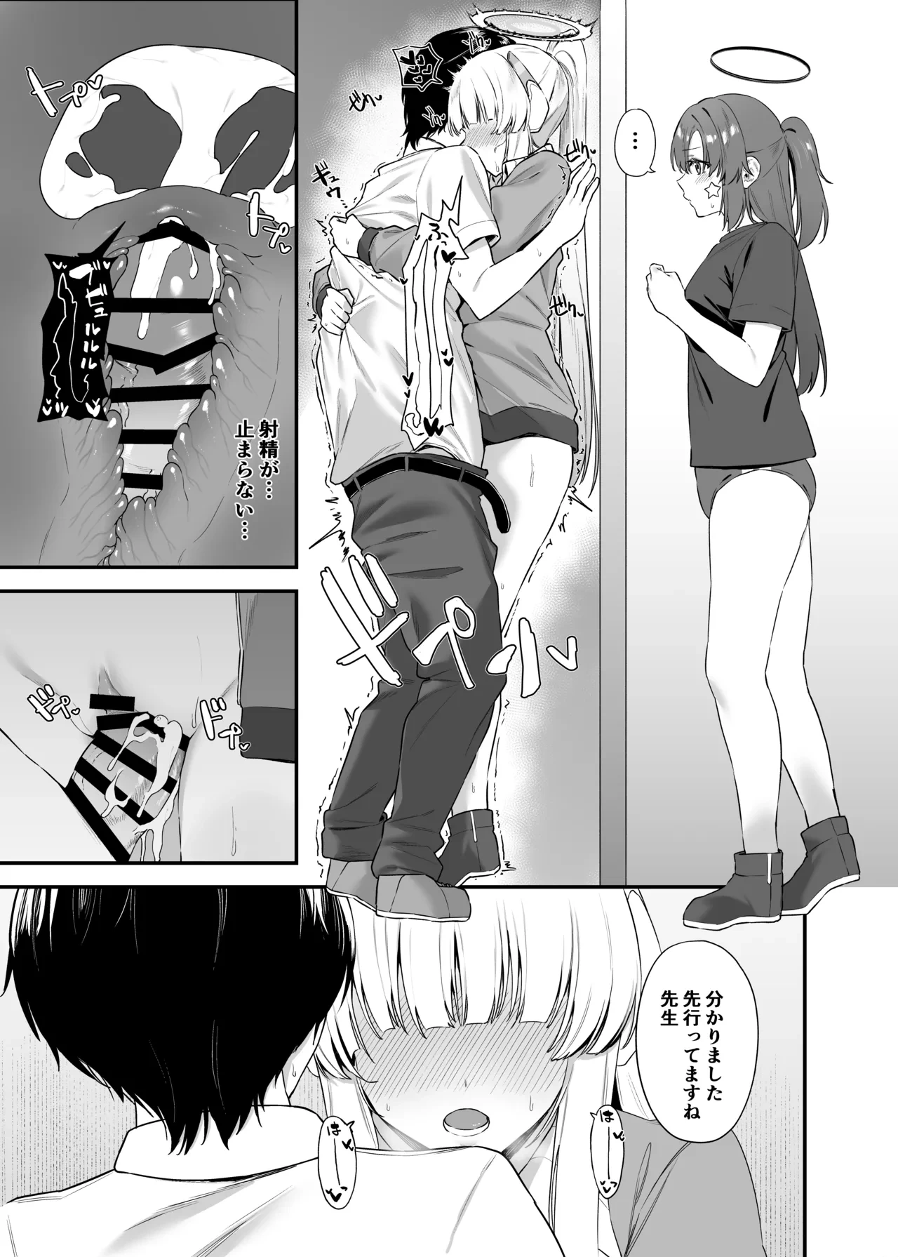 หน้า 22