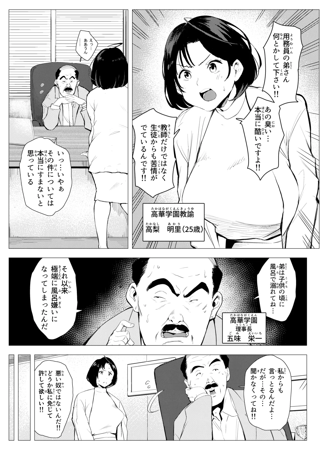 หน้า 4