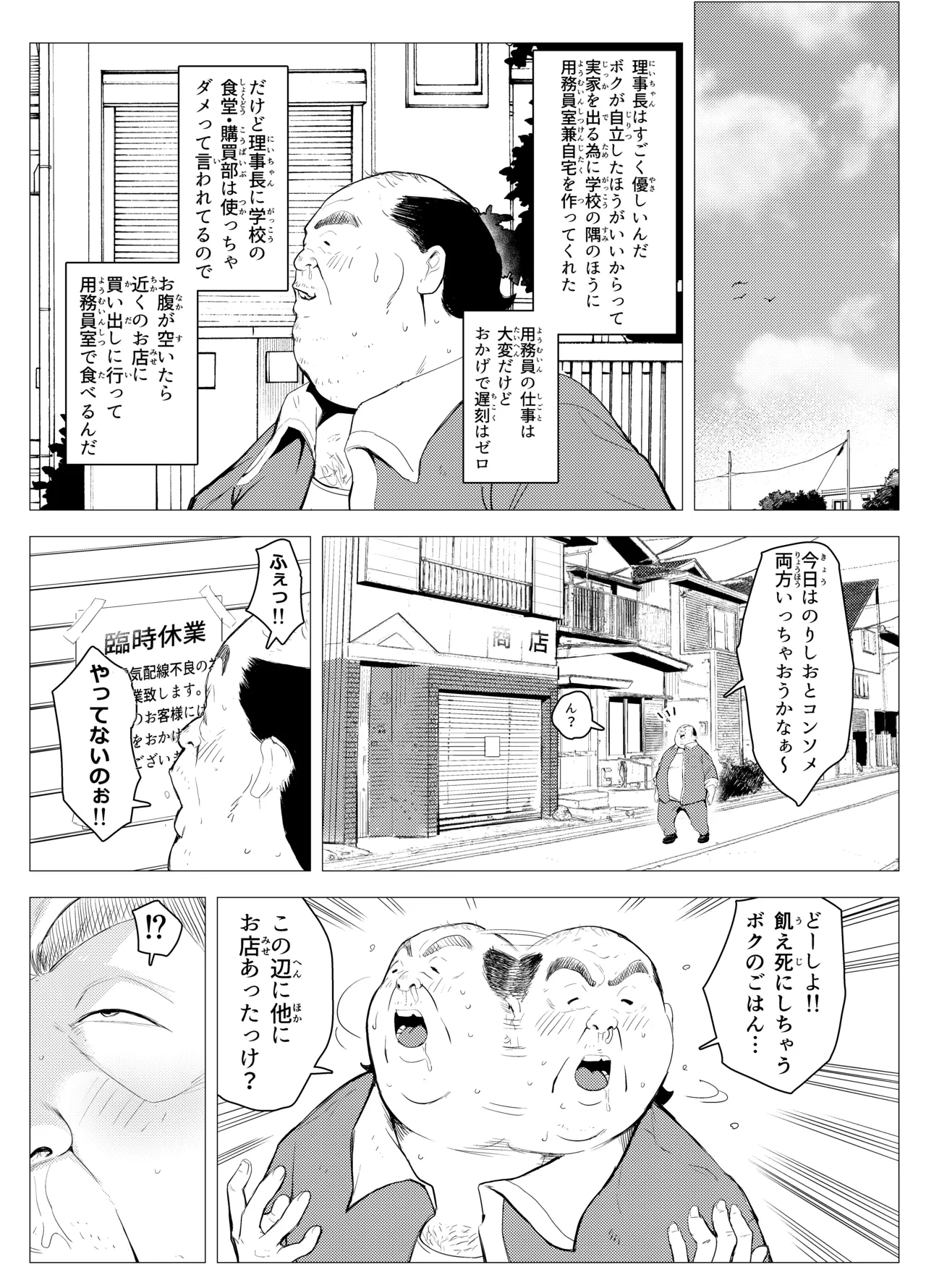 หน้า 5