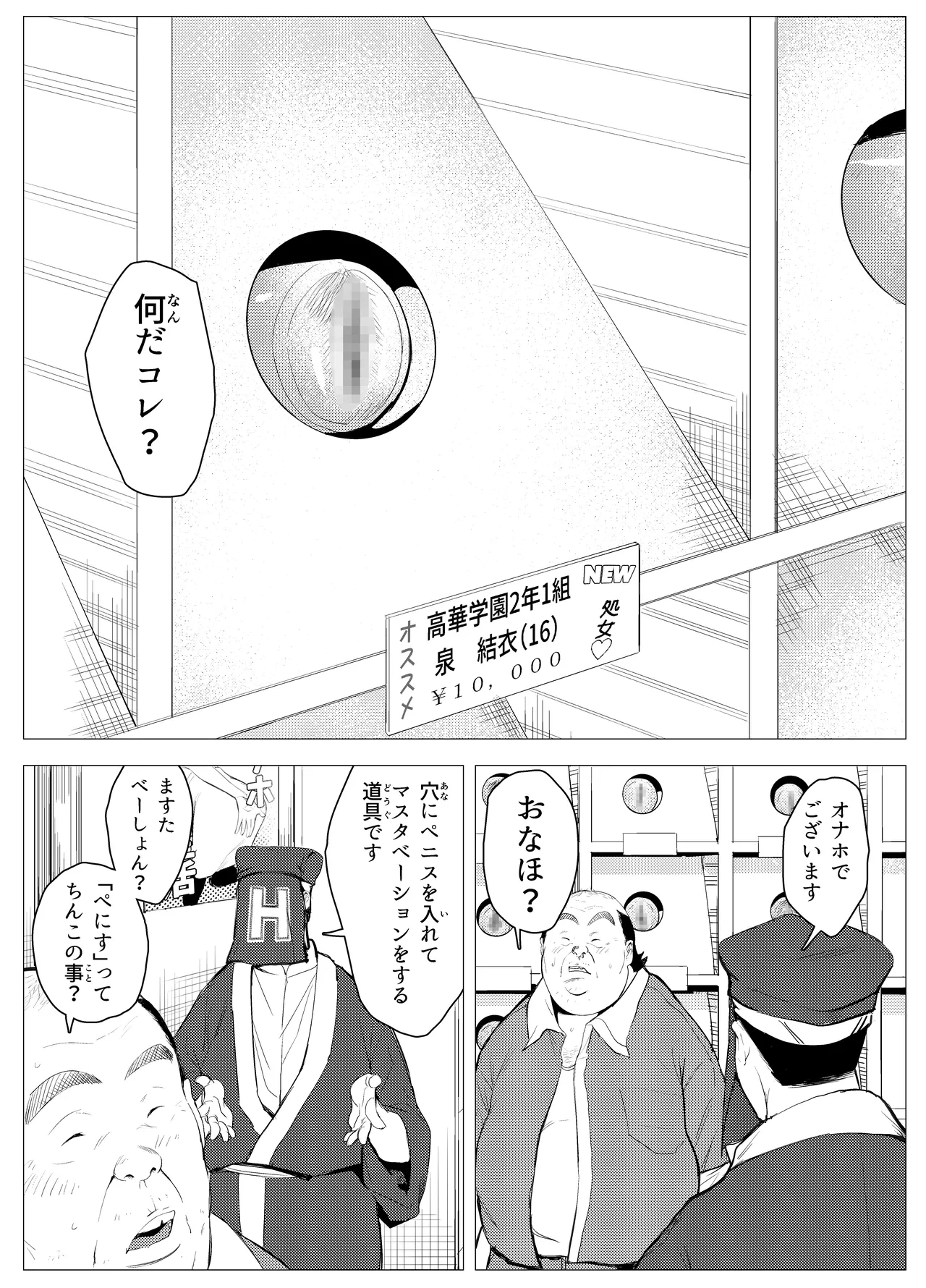หน้า 7