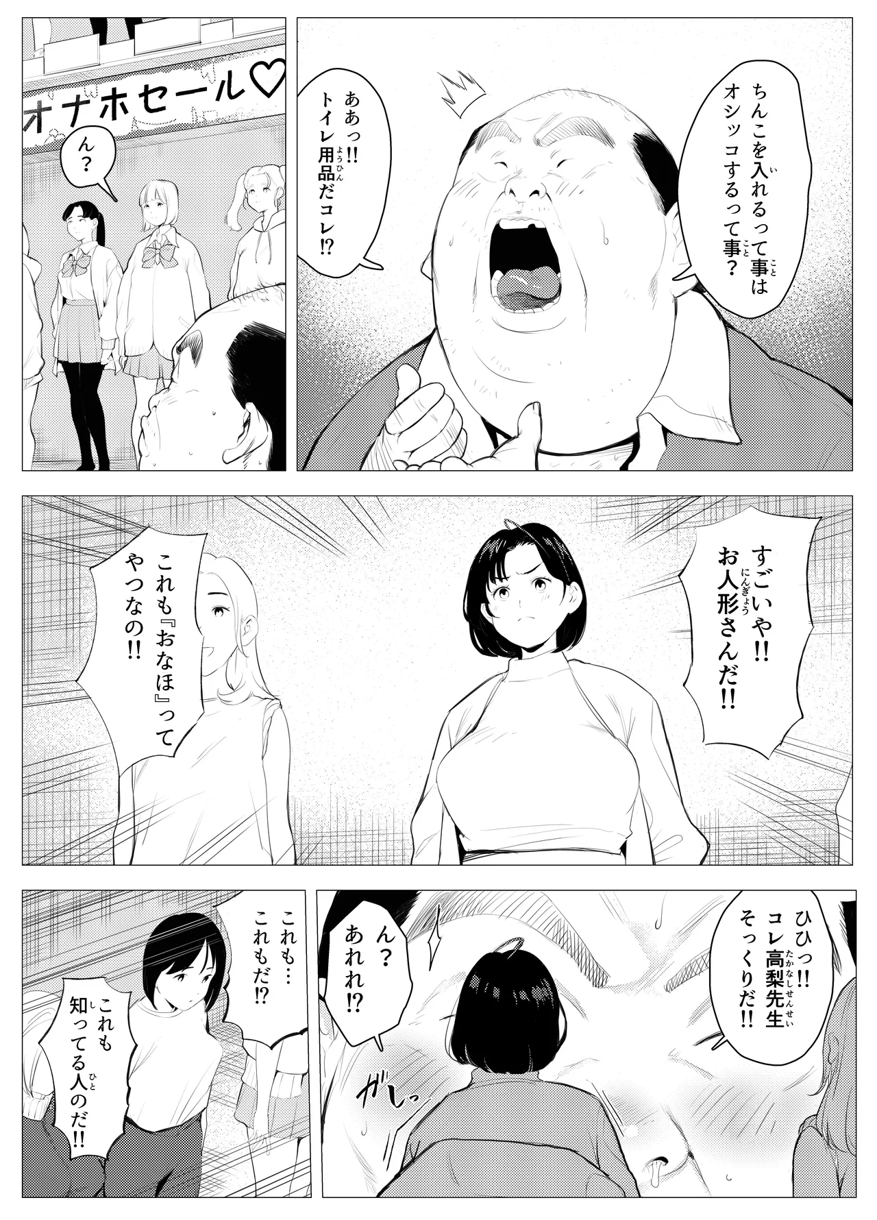 หน้า 8
